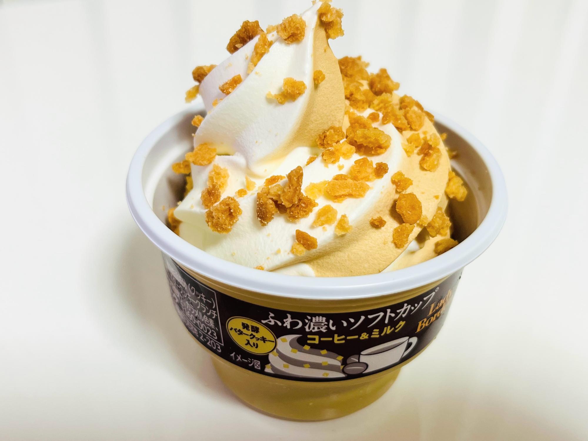 イオン限定】中身が気になるレディボーデンの新作を食べてみまし