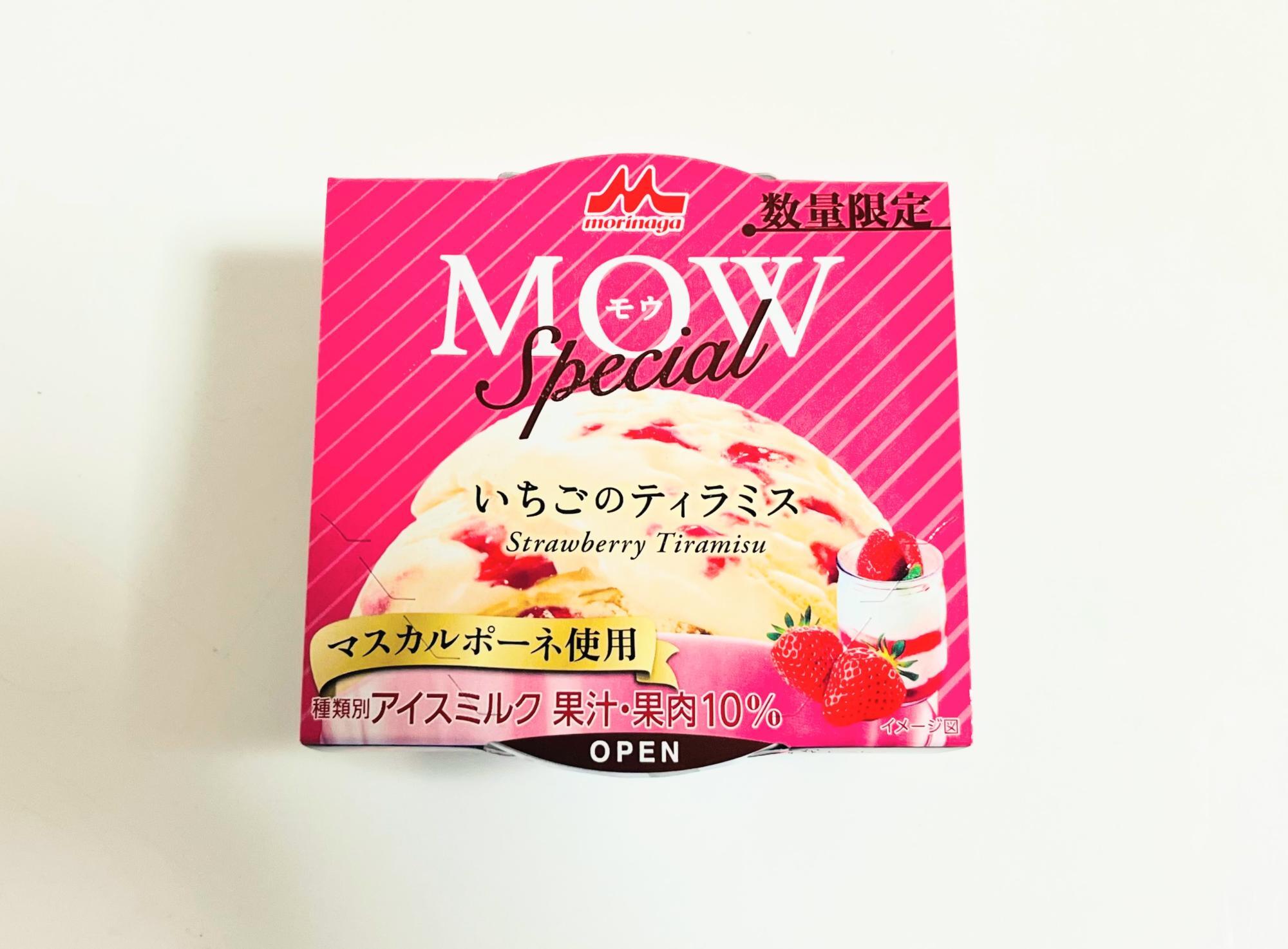 春気分】セブン限定の「MOW」の新作は「いちごのティラミス 春気分】セブン限定の「MOW」の新作は「いちごのティラミス