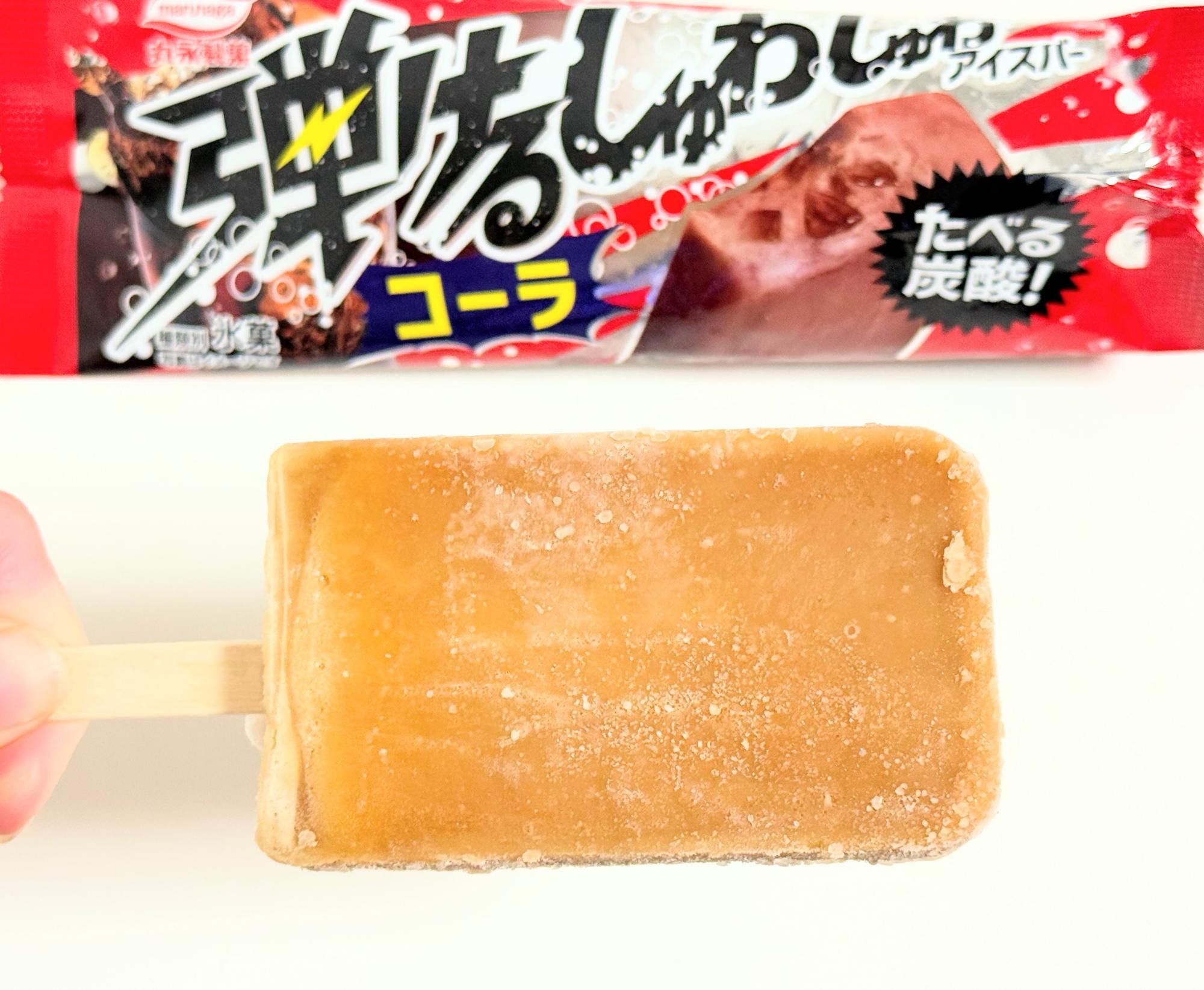 アイスなのにしゅわしゅわ】