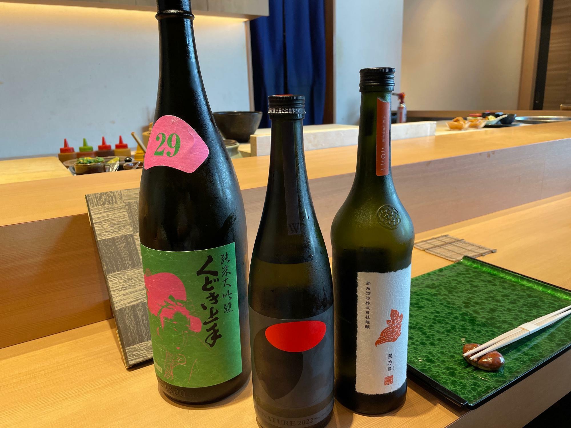 メニュー以外の日本酒