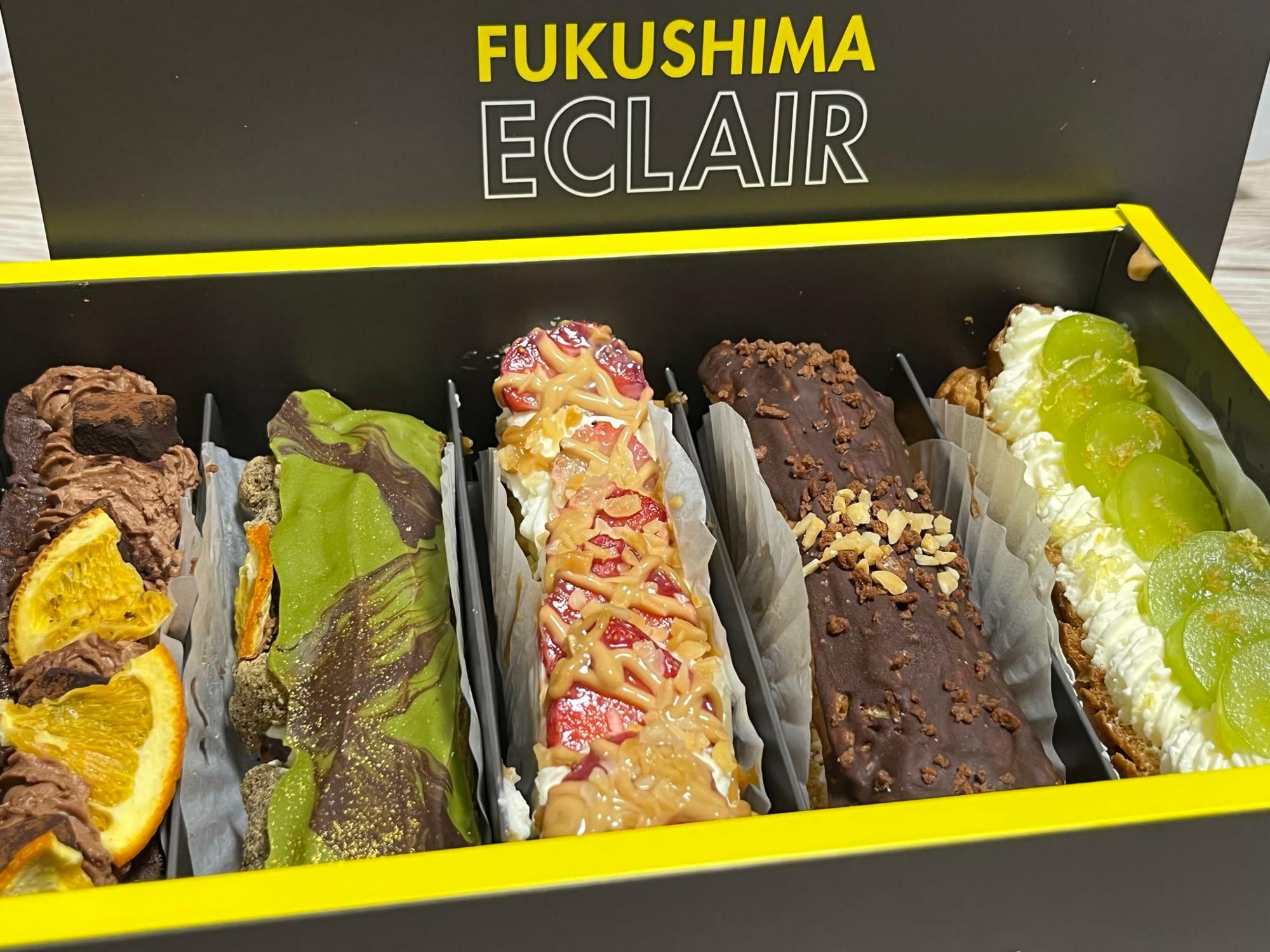 FUKUSHIMA ECLAIR（ふくしまえくれあ）左から生チョコ、抹茶あずき、いちごキャラメル、ノーマル、季節のエクレア