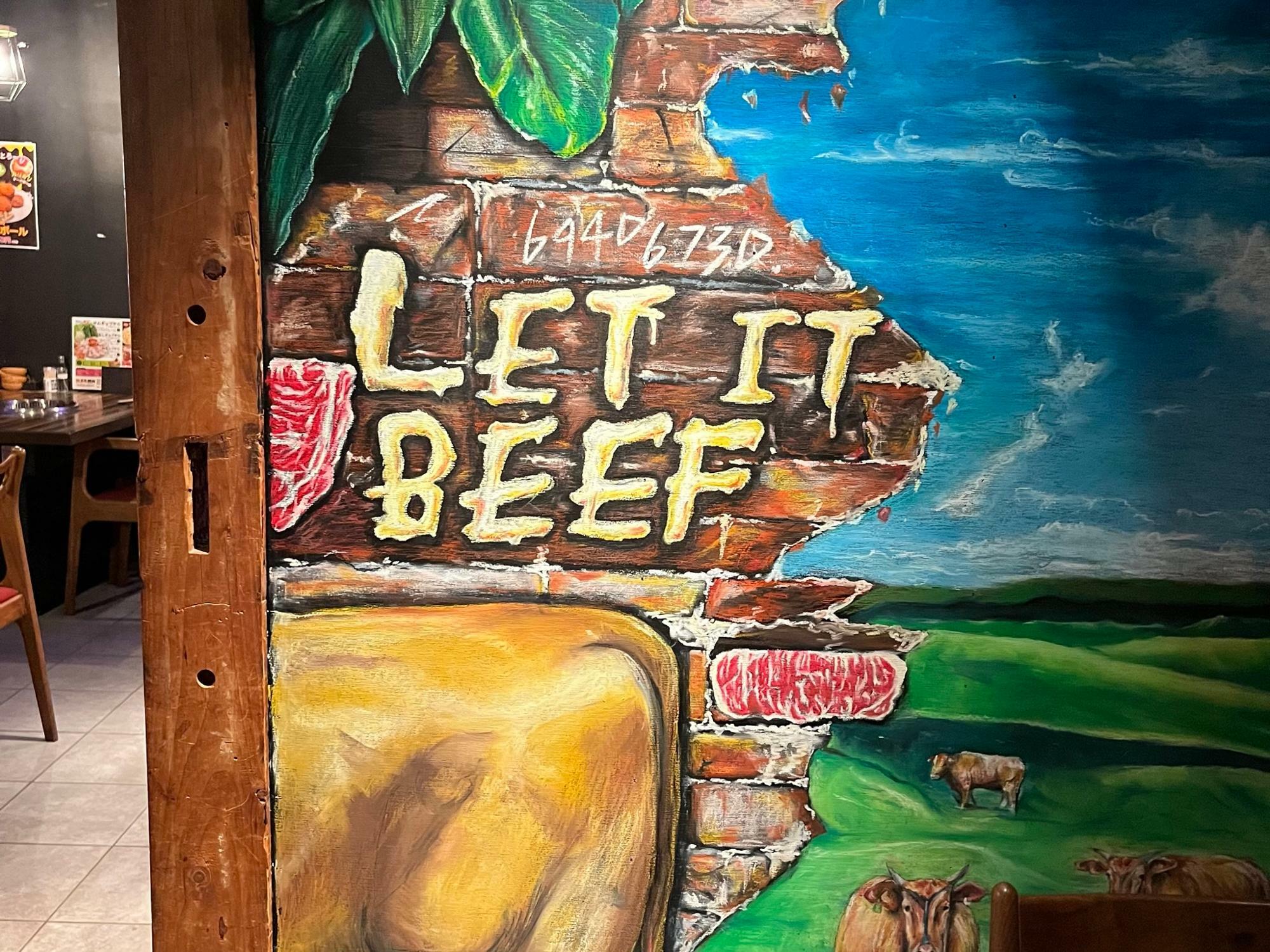 Let it Beef（れっといっとびーふ） 店内