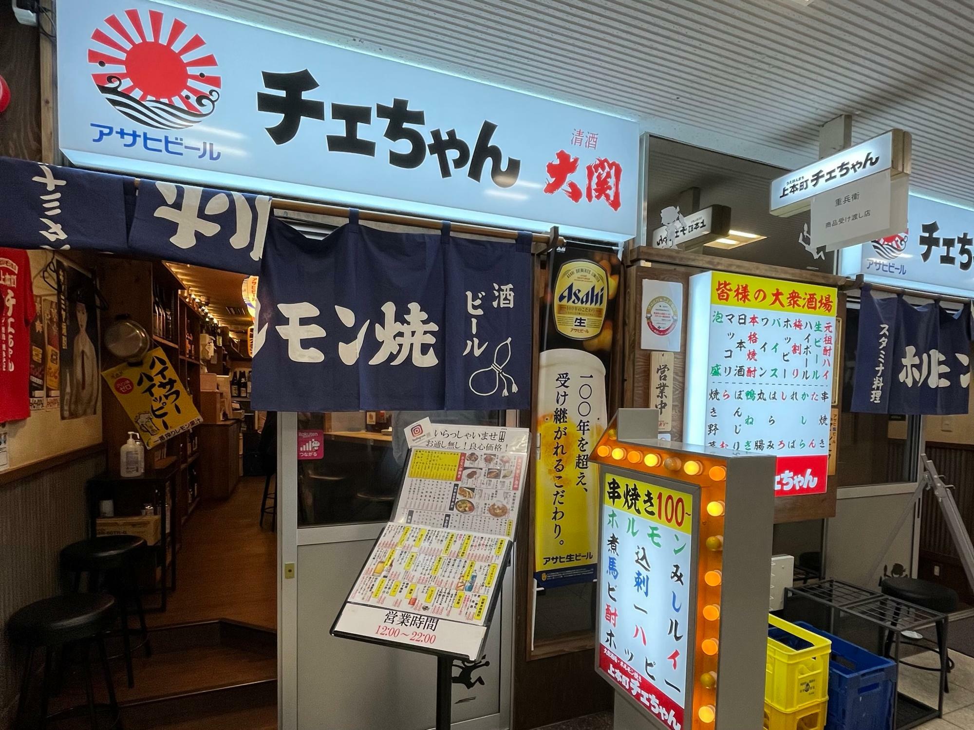 店内入口