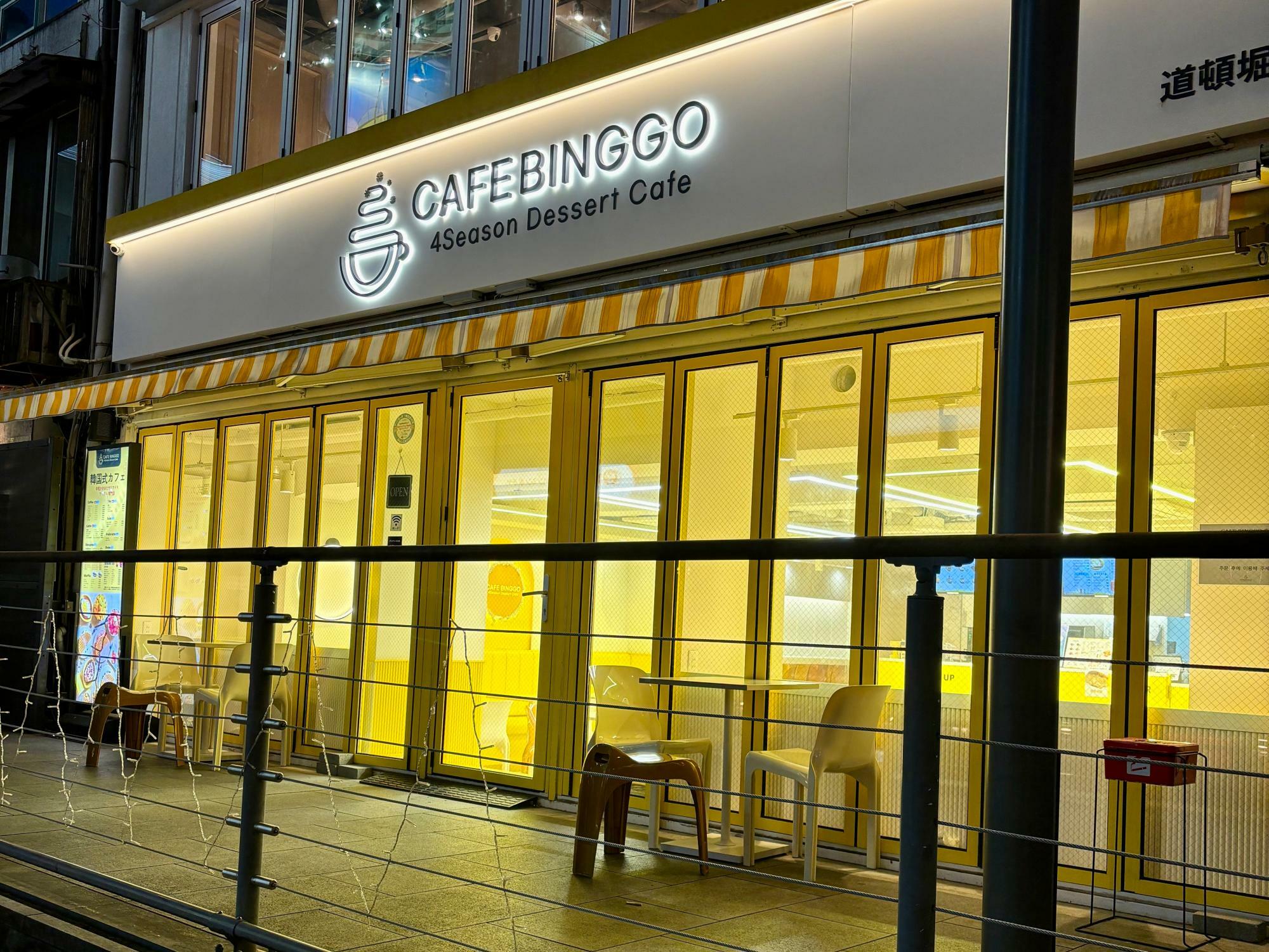 Cafe Binggo（かふぇびんご） 道頓堀店 外観