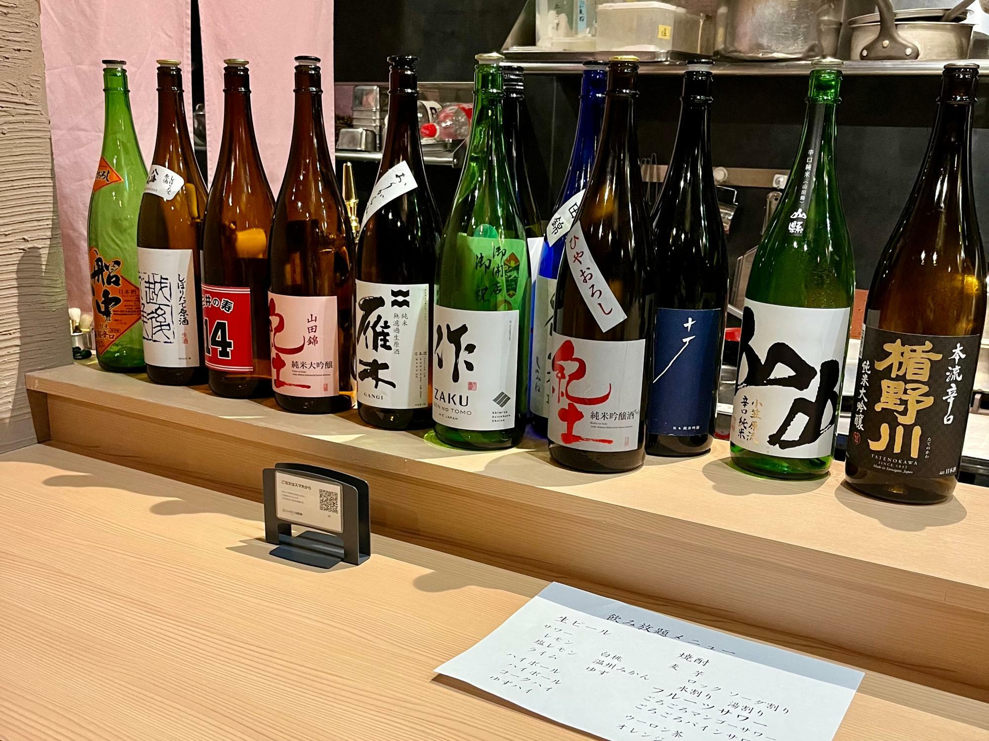 日本酒も種類が豊富