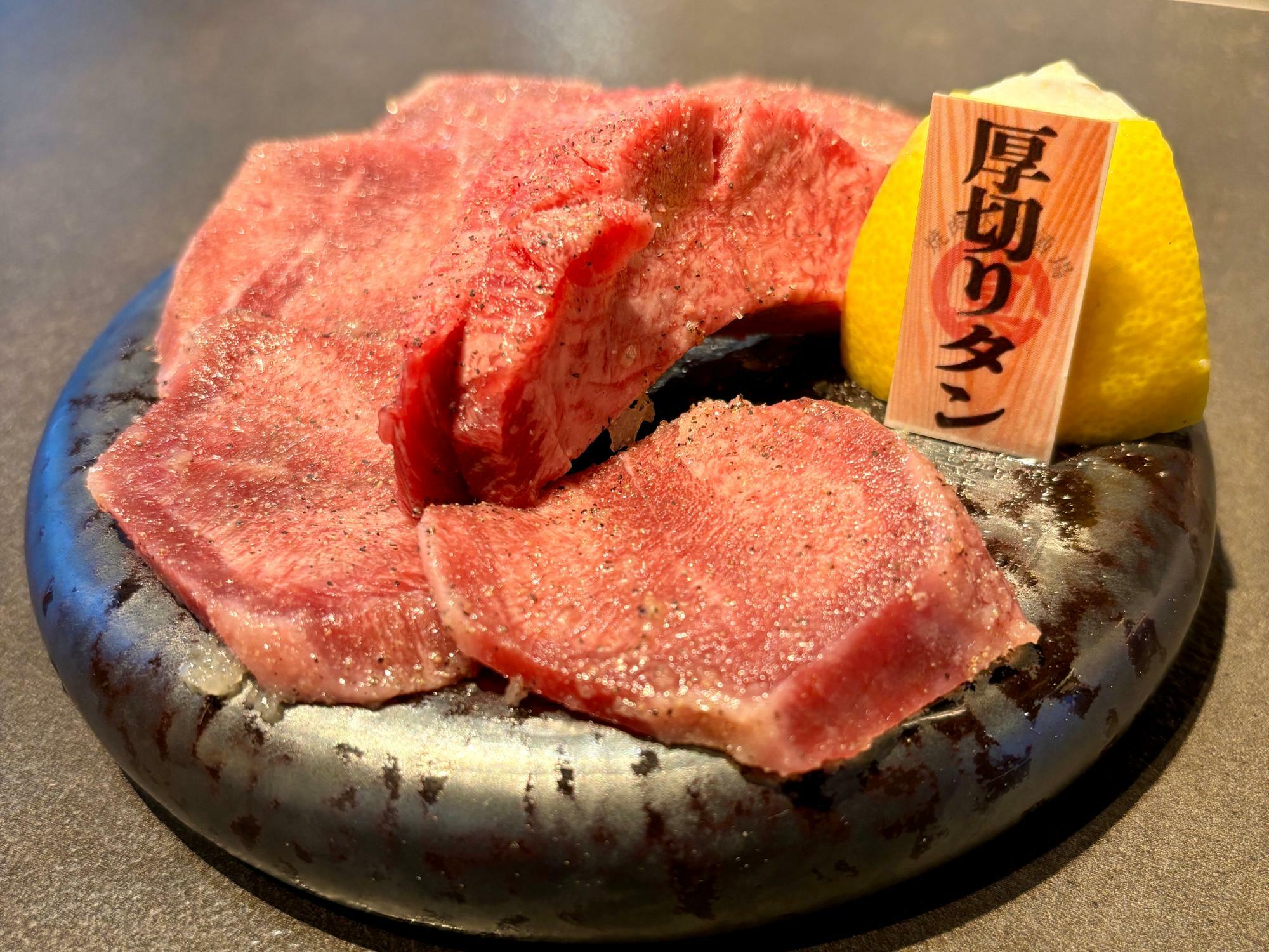 厚切りタン食べ比べ 上968円（税込）