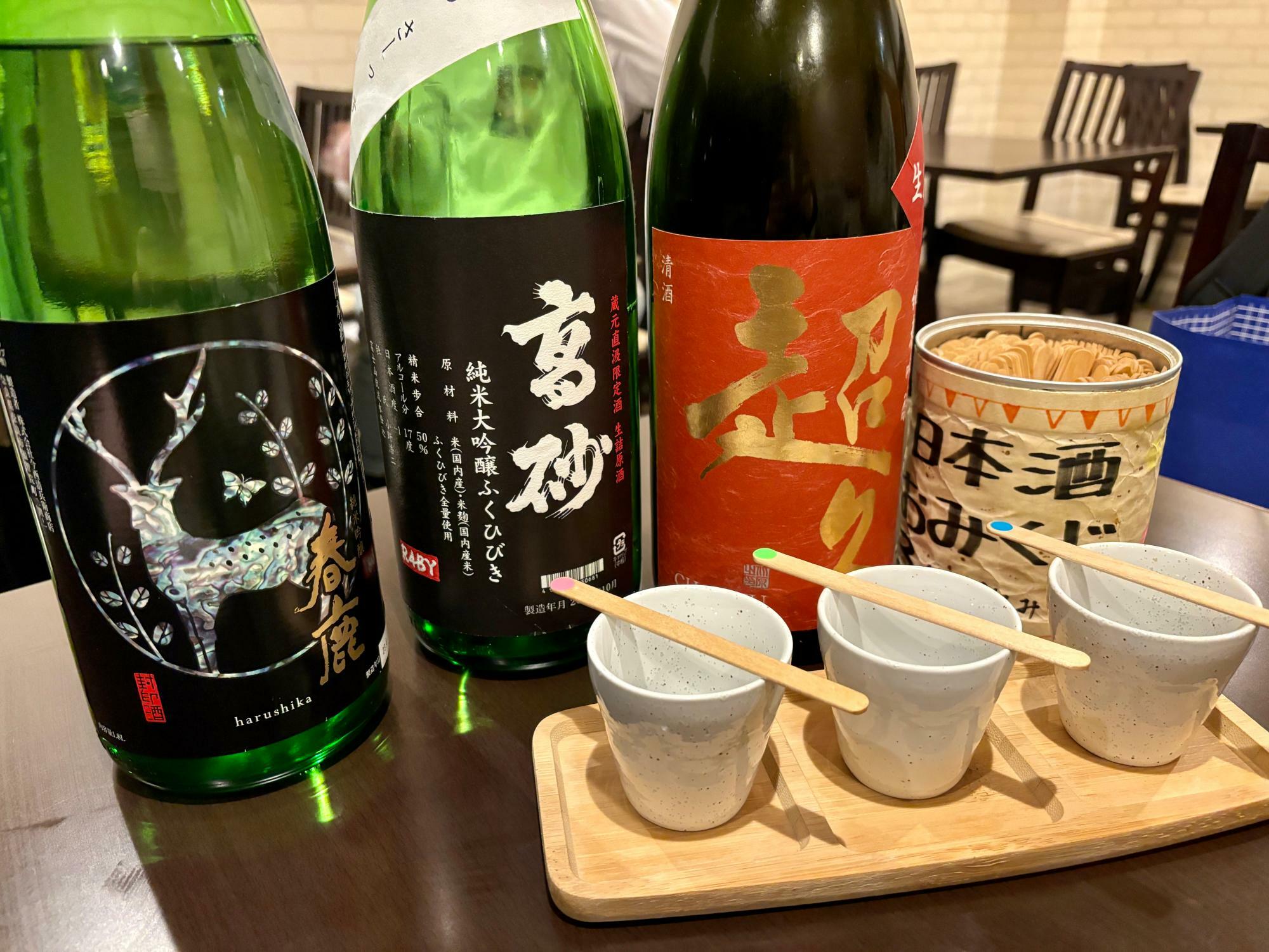 日本酒おみくじで飲み比べ 1,000円（税込）