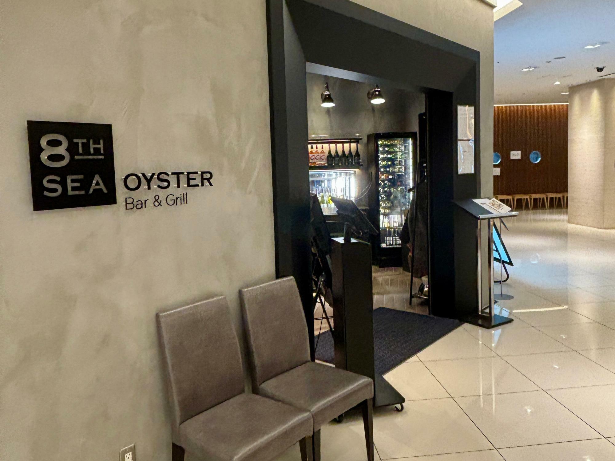 8TH SEA OYSTER Bar & Grill（えいすしーおいすたーばーあんどぐりる）ルクア大阪店 入口