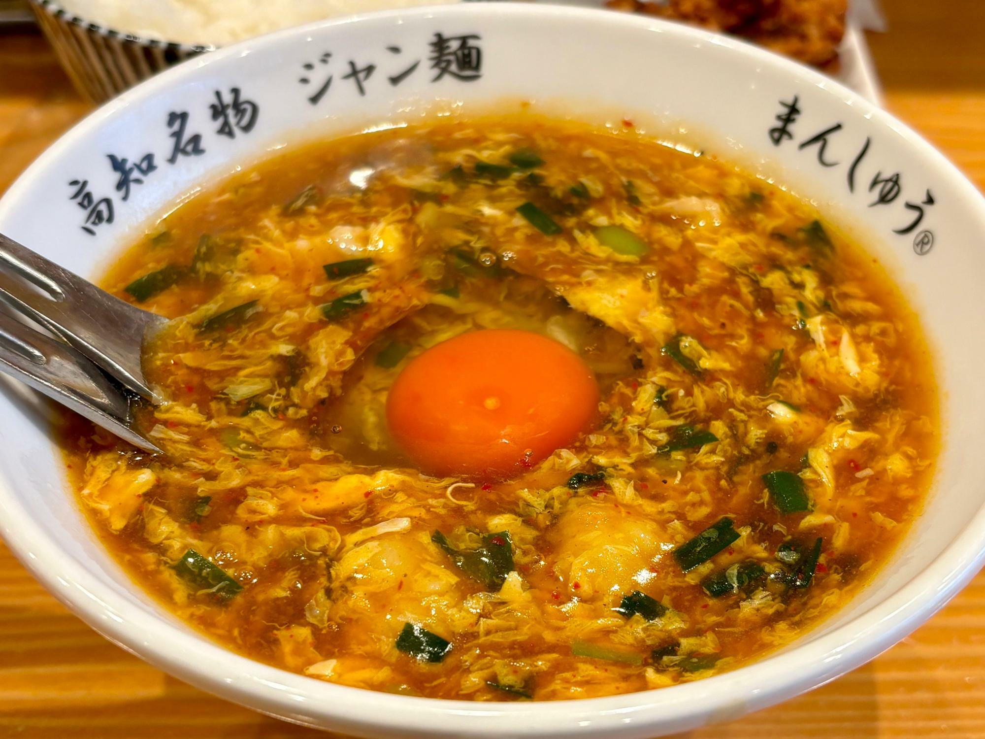 ジャン麺ハーフ 830円（税込）