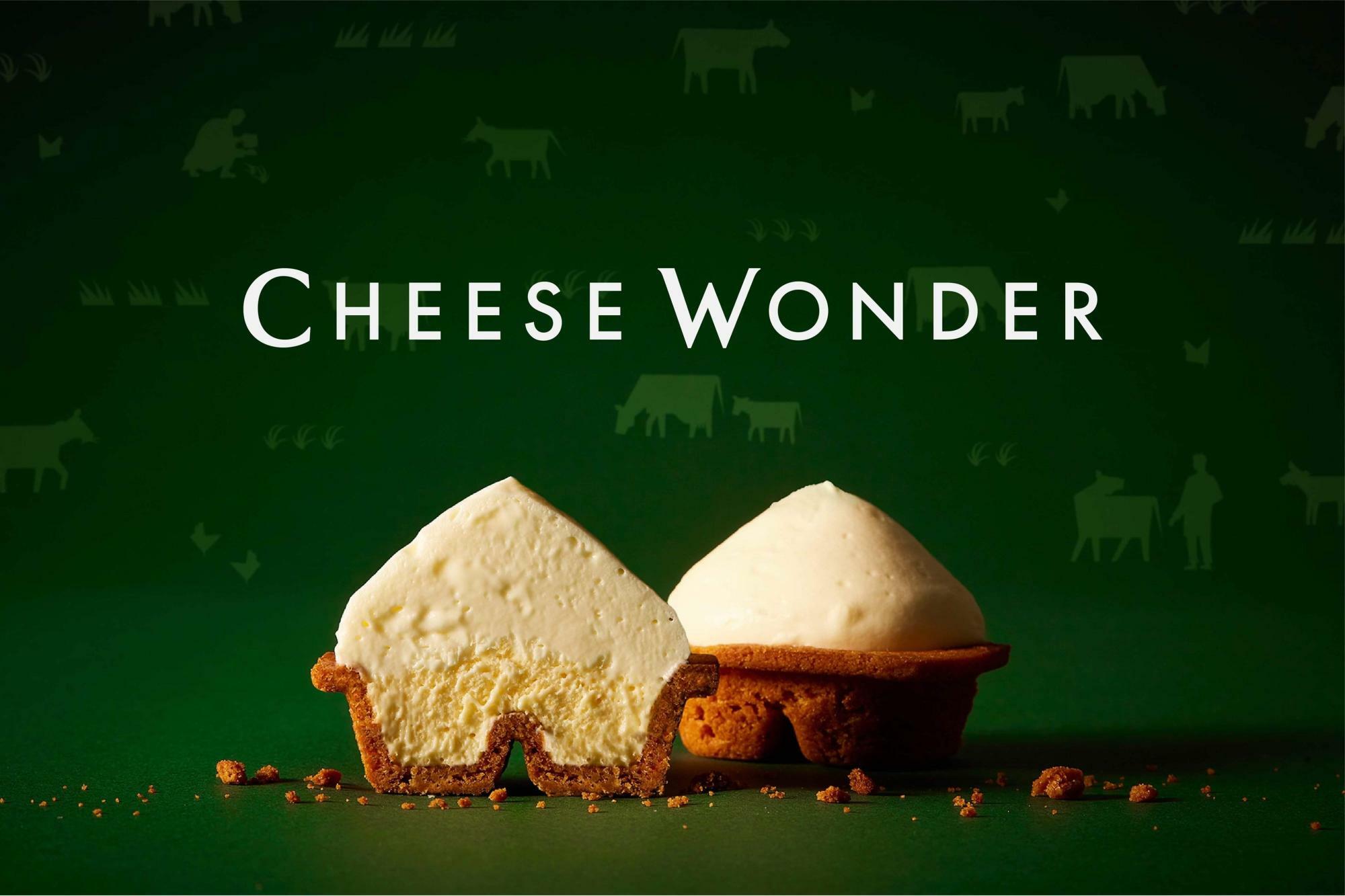 CHEESE WONDER（チーズワンダー）＊プレスリリース画像引用