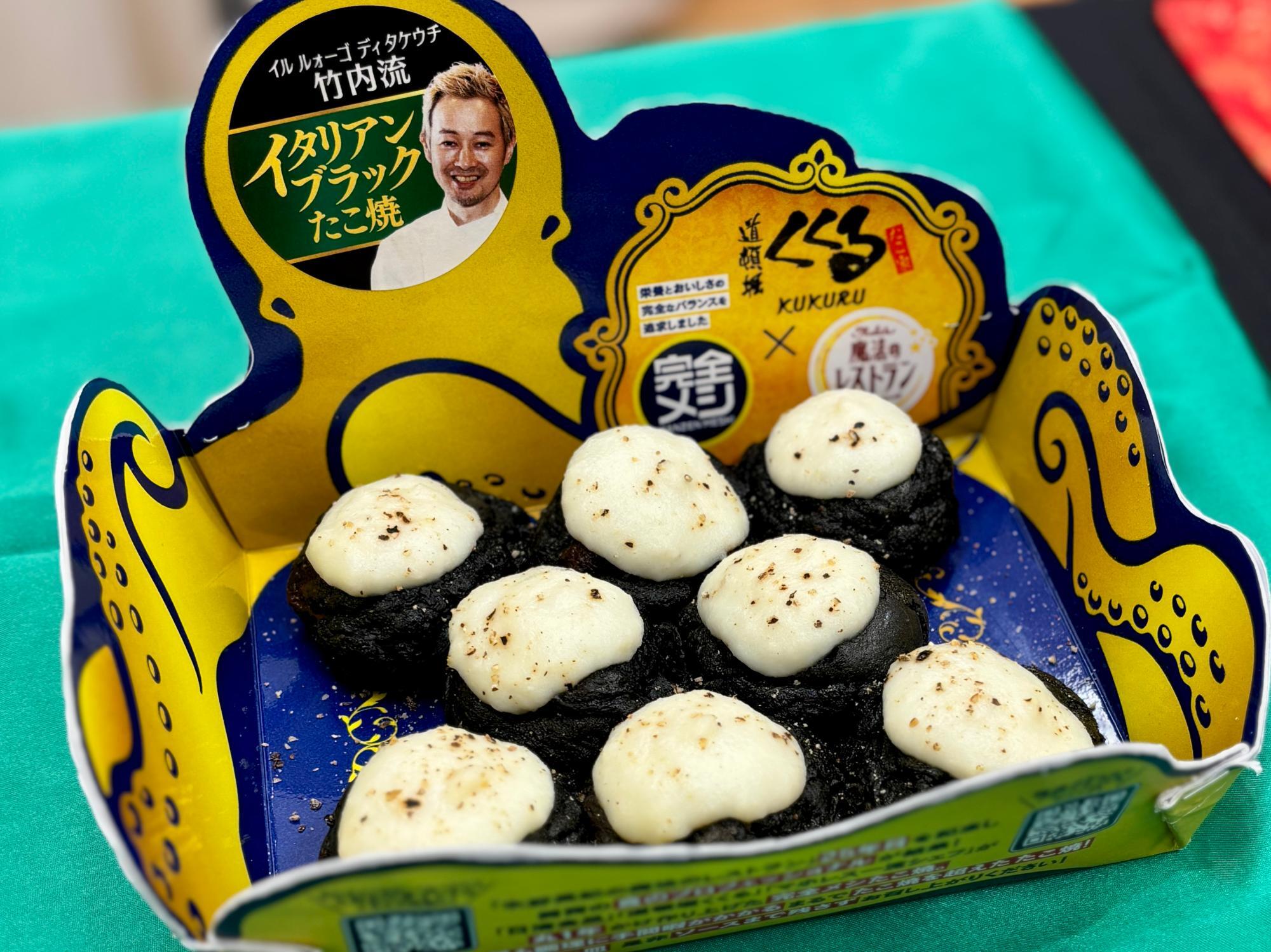 大阪市・北区】今年で25年目！「魔法のレストラン」発 “完全メシ