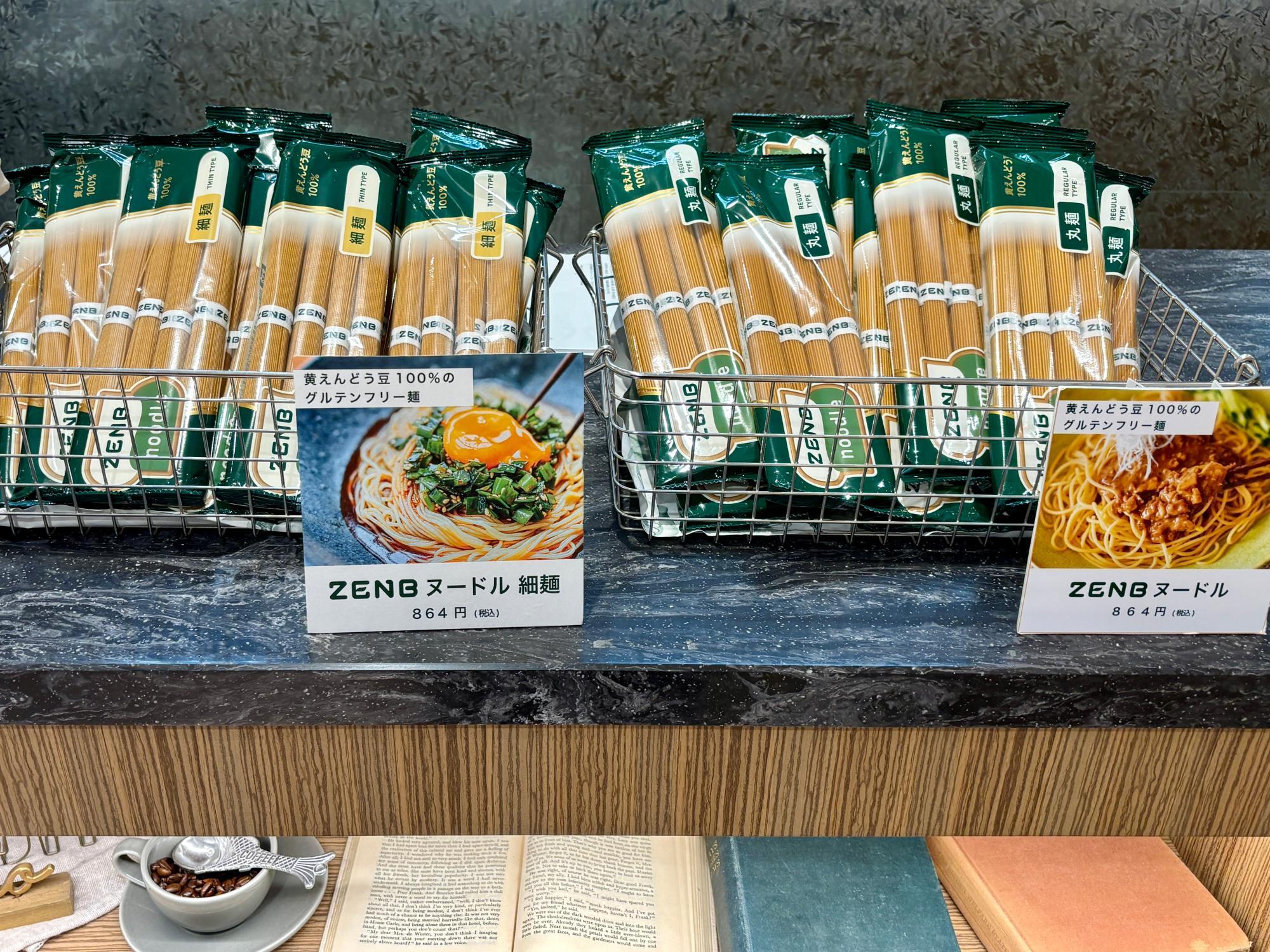 大阪・梅田】猛暑に嬉しい！阪神梅田で楽しむZENB×Cosme Kitchen