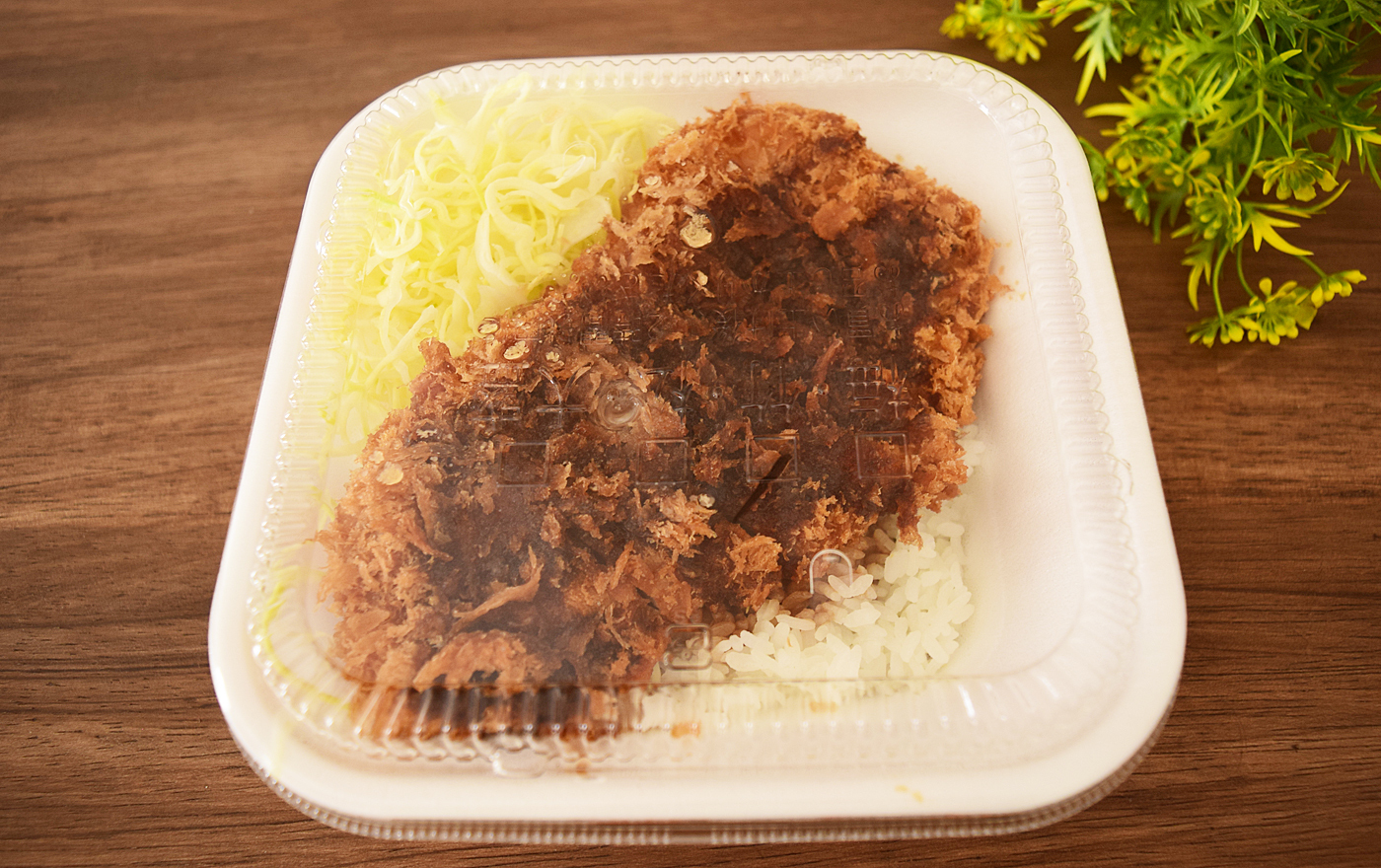 かつや】ソースカツ丼（竹）をテイクアウト！絶品でコスパ最高だった