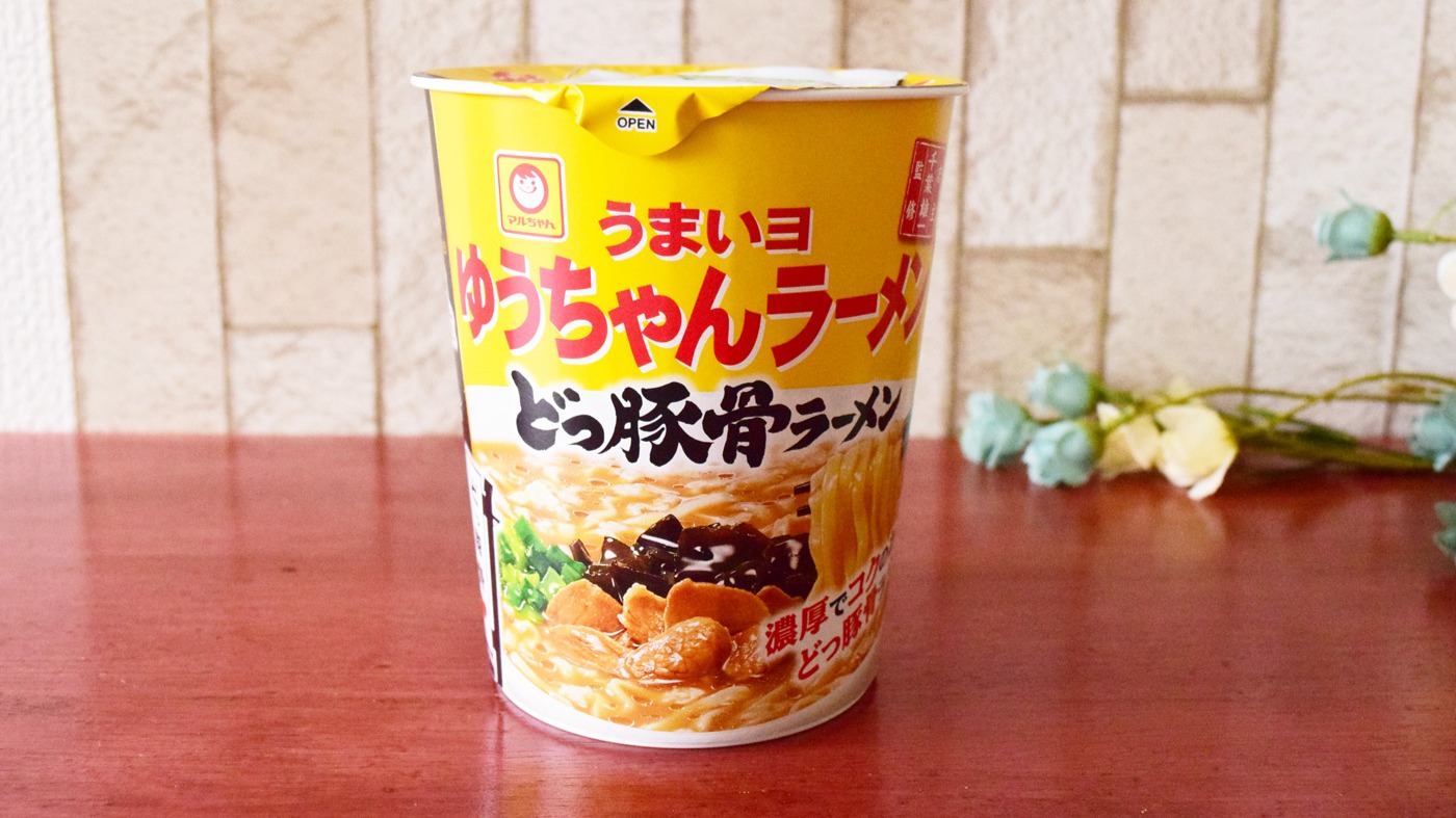 ラーメン大賞受賞！「うまいヨゆうちゃんラーメン」監修マルちゃんは