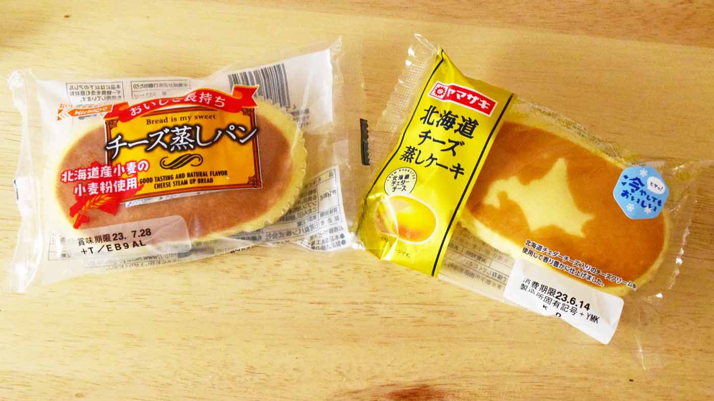 ヤマザキそっくり！「チーズ蒸しパン」を食べ比べ！味の違いについて実