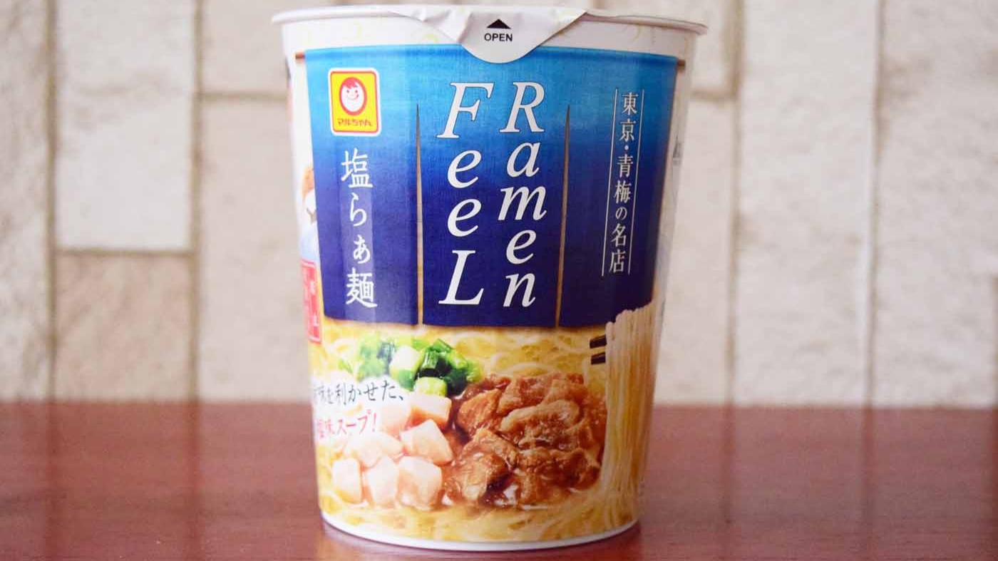 飯田商店出身の店主監修「Ramen FeeL 塩ラーメン」を実食 飯田商店出身の店主監修「Ramen FeeL 塩ラーメン」を実食