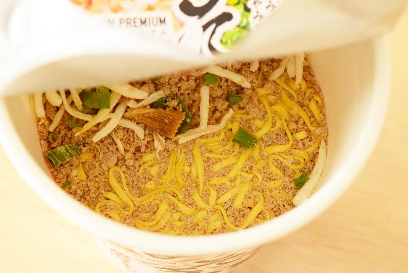 即完売の「みそきん」実食レビュー!美味しい?まずい?転売され 即完売の「みそきん」実食レビュー!美味しい?まずい?転売され