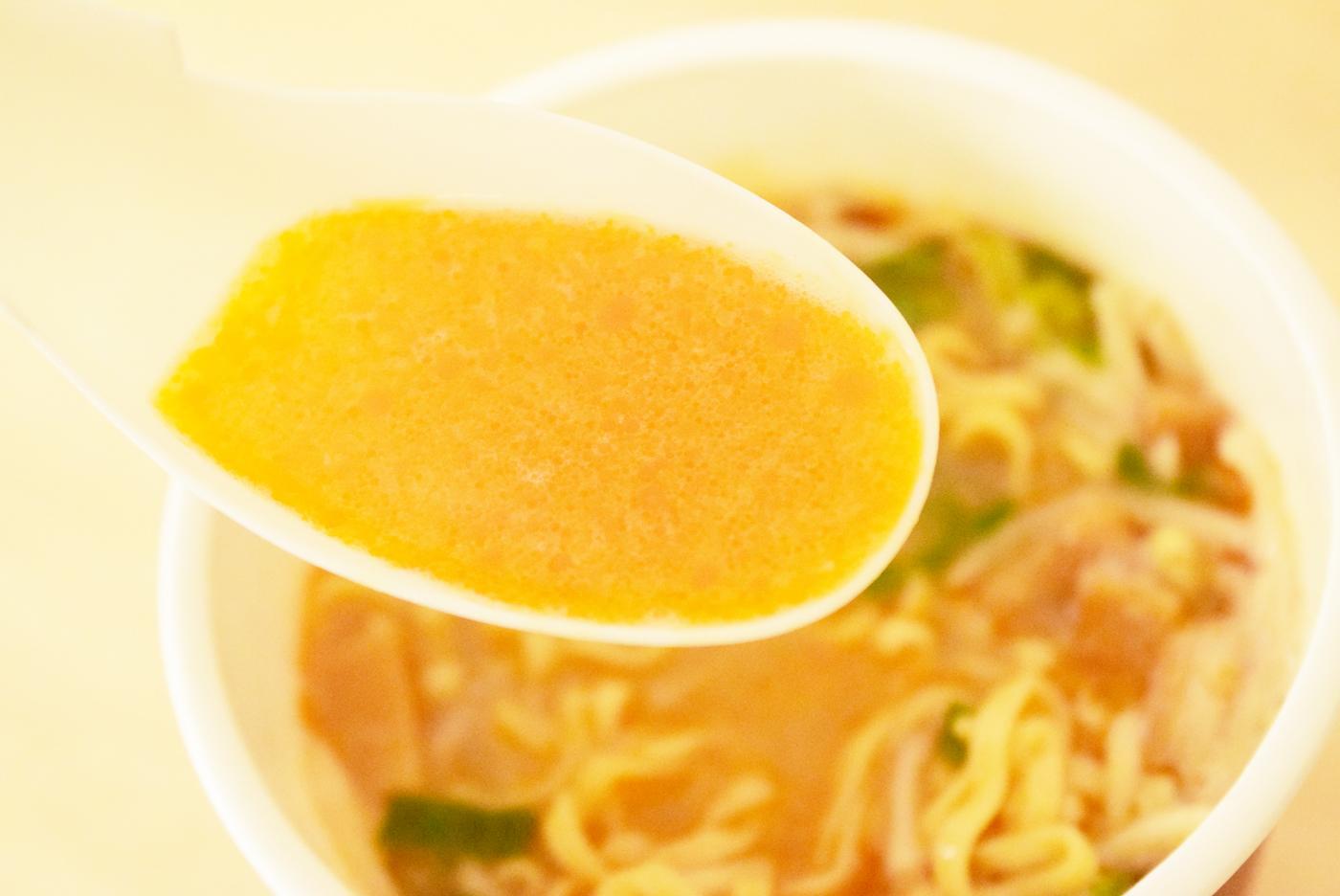 即完売の「みそきん」実食レビュー!美味しい?まずい?転売され 即完売の「みそきん」実食レビュー!美味しい?まずい?転売され