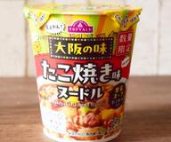 即完売の「みそきん」実食レビュー!美味しい?まずい?転売され 即完売の「みそきん」実食レビュー!美味しい?まずい?転売され