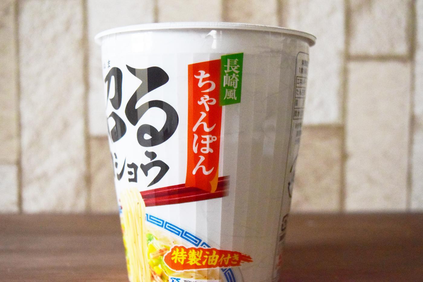 なかなかのインパクト！マルちゃん 沼るコショウ 長崎風