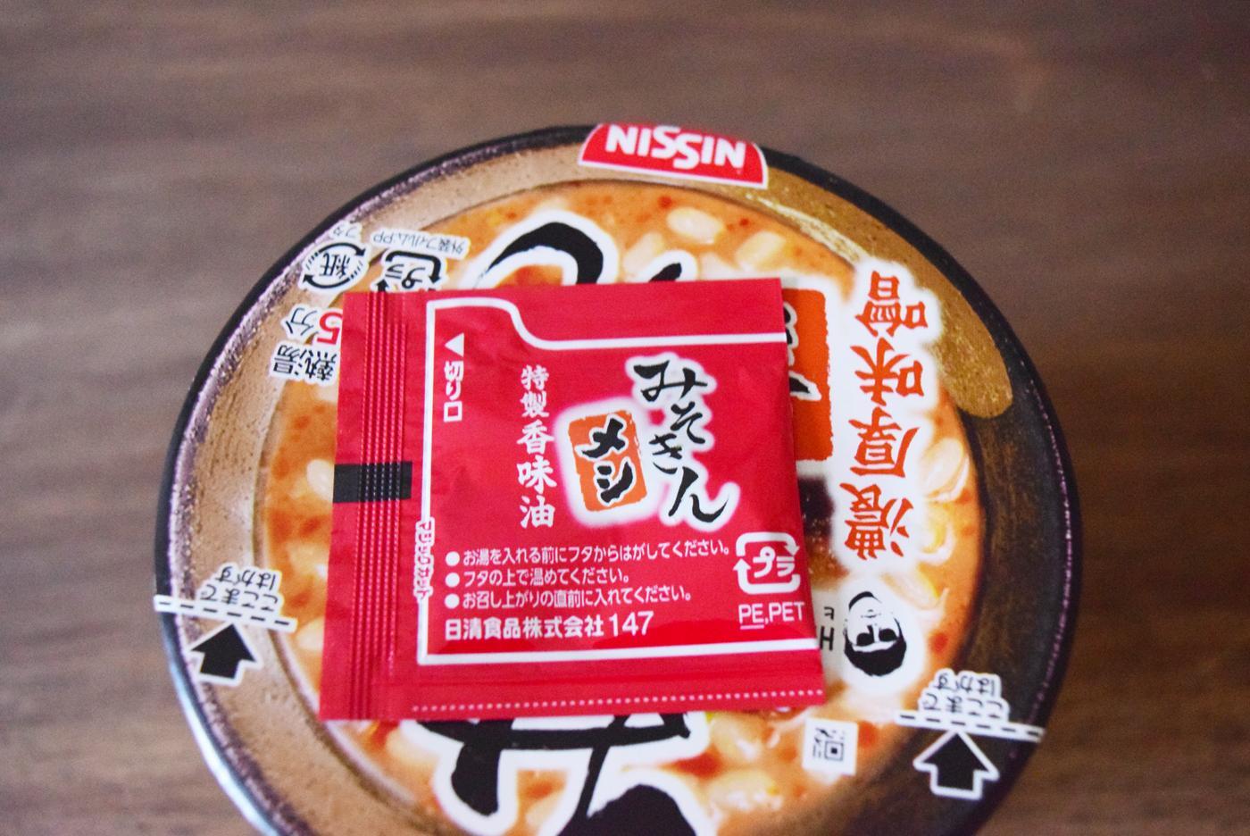 みそきんメシ　35個 35個 みそきん ラーメン メシ みそきんラーメン みそきんメシ