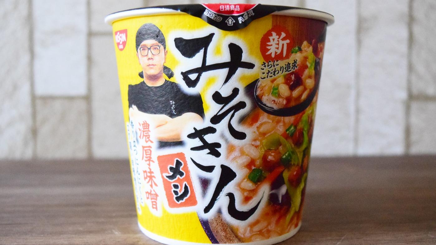 みそきん みそきんメシ 楽天市場】新みそきん味噌きんメシ3個濃厚味噌HIKAKIN PREMIUM