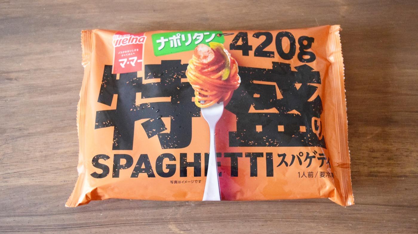 200円バーガー！マクドナルド「ちょいマック」4種類実食レビュー（相場