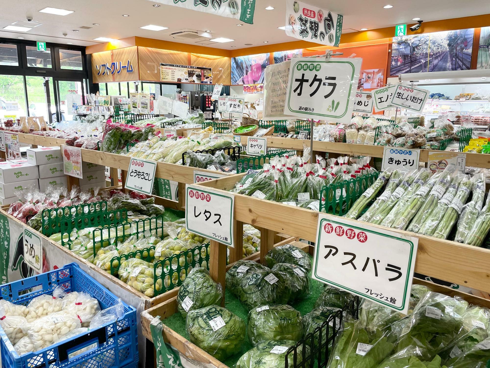 新鮮な野菜が安い！
