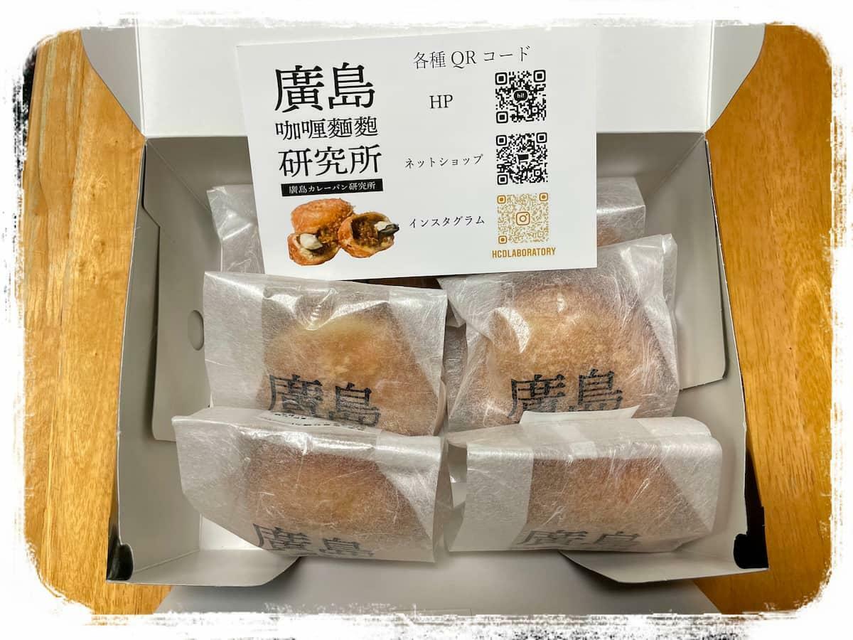「宮島牡蠣カレーパン（6個入り）」／4,320円