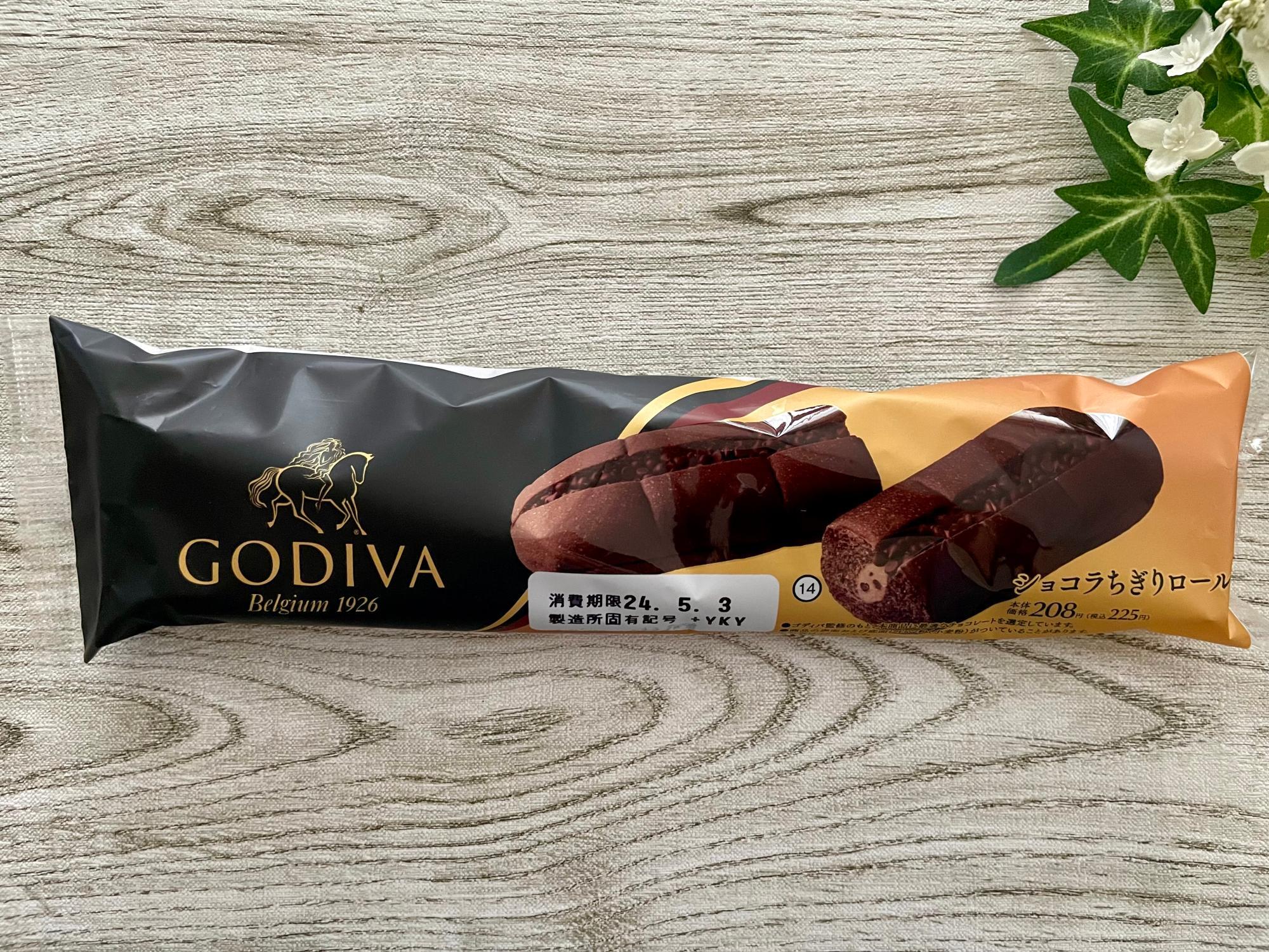 GODIVA ショコラちぎりロール225円（税込）