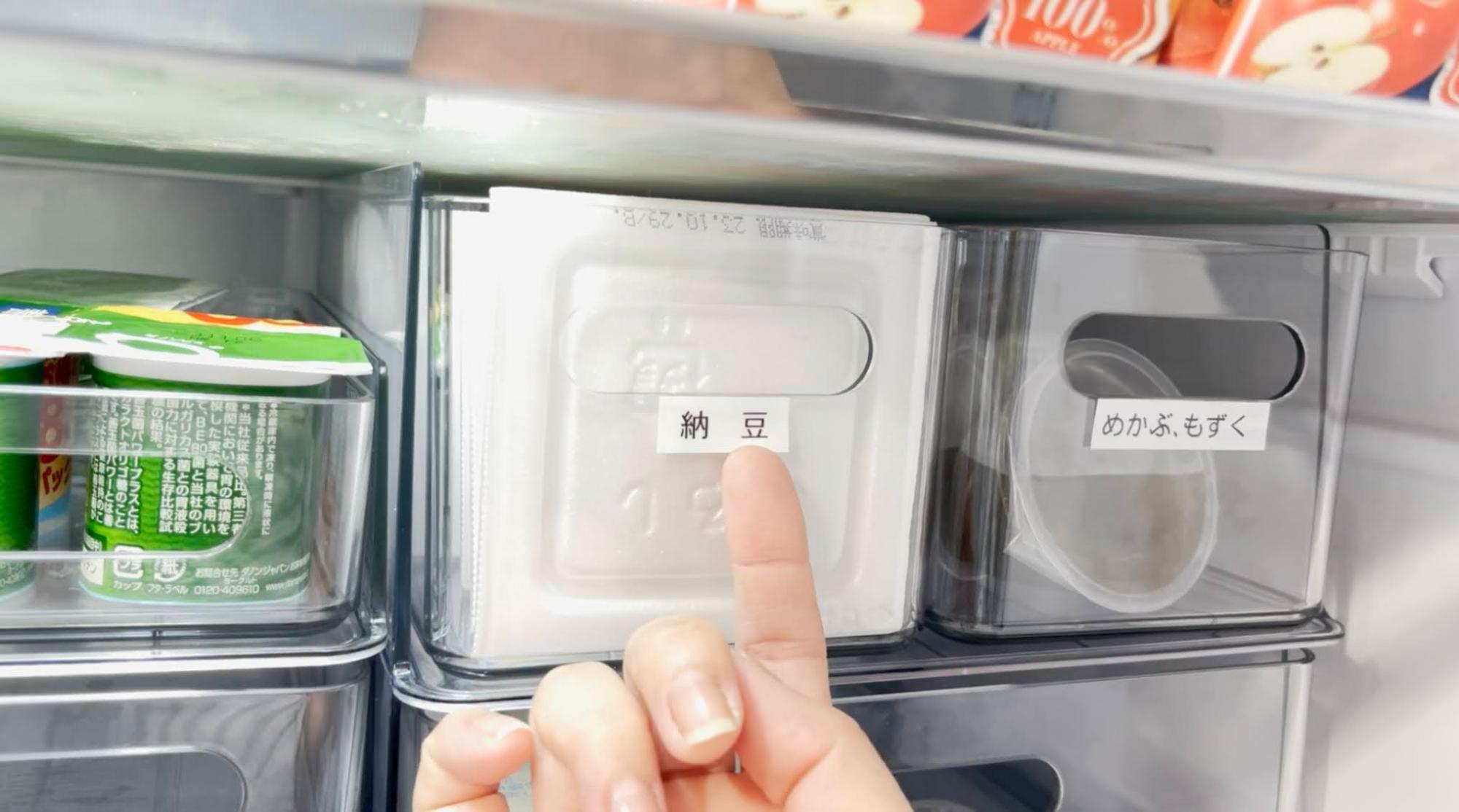 冷蔵庫の使い勝手がアップ！食材管理上手になるための２つのポイントと