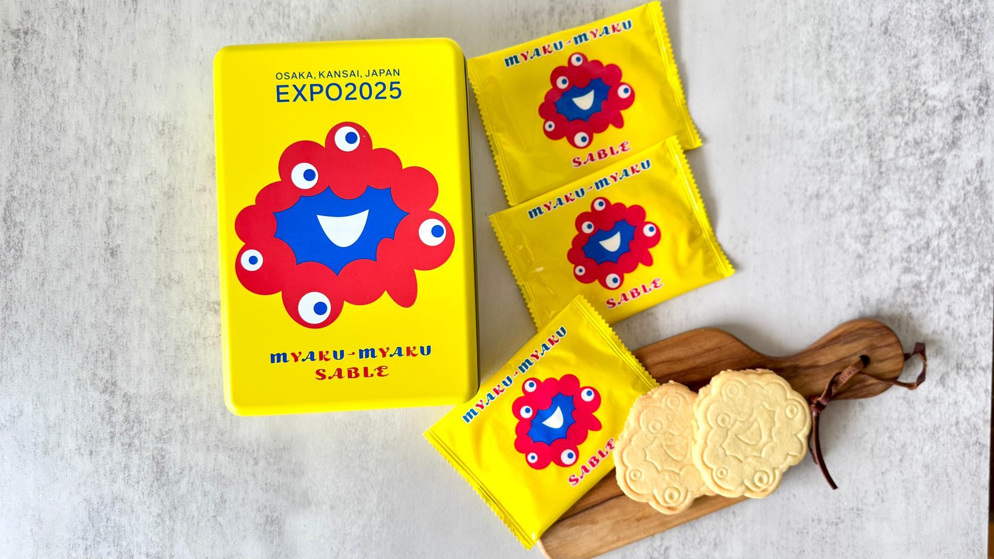 大阪万博　レゼ　ミャクミャクお友達　完売 友達の方がぶっ飛んでいる」大阪万博“ミャクミャク様”の友達に