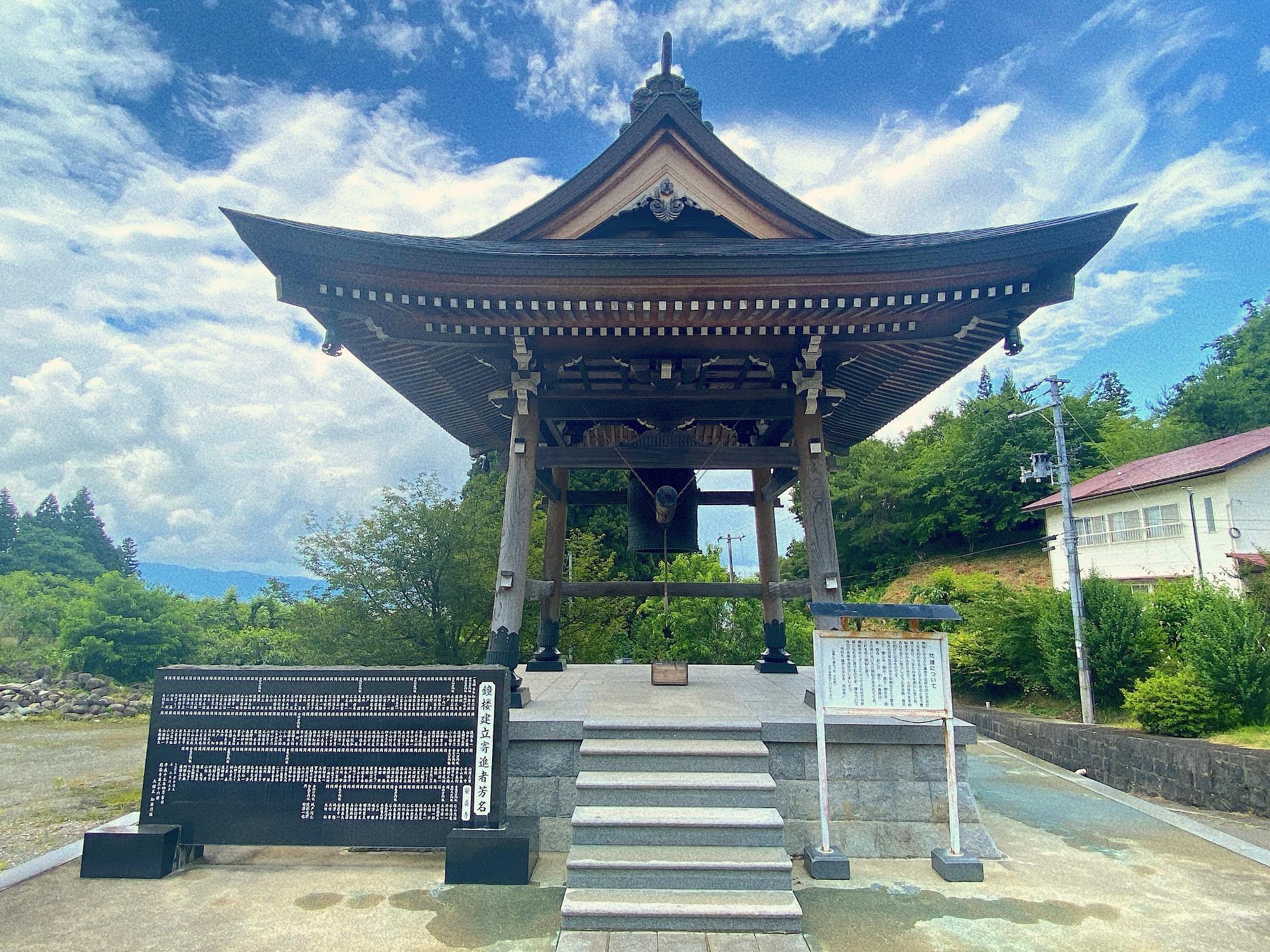 照谷寺 鐘楼 会津若松市 福島県