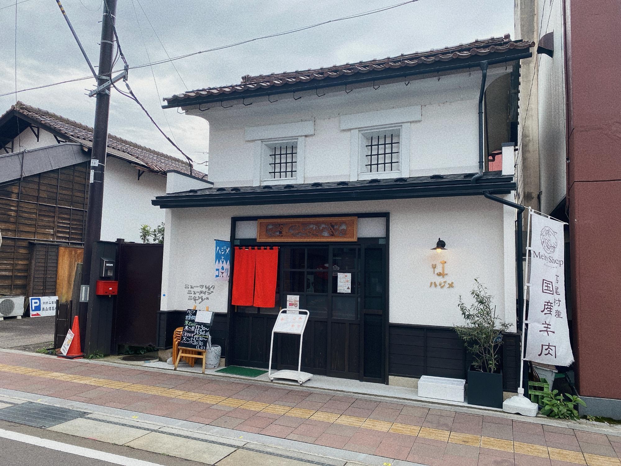 ハジメ 店舗