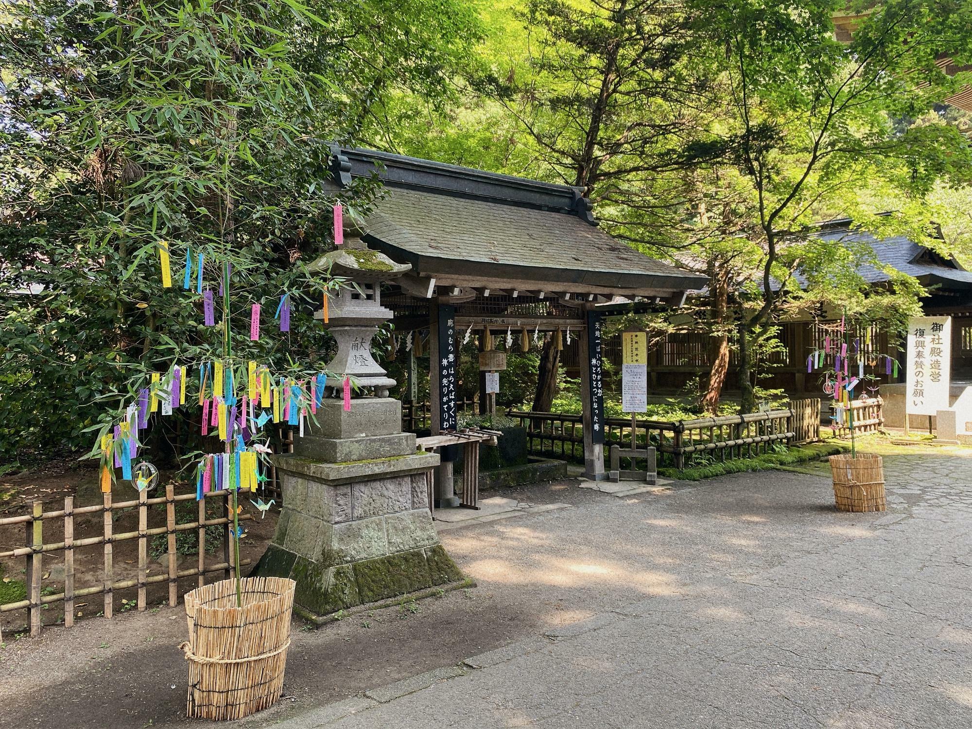 伊佐須美神社(いさすみじんじゃ) 手水舎