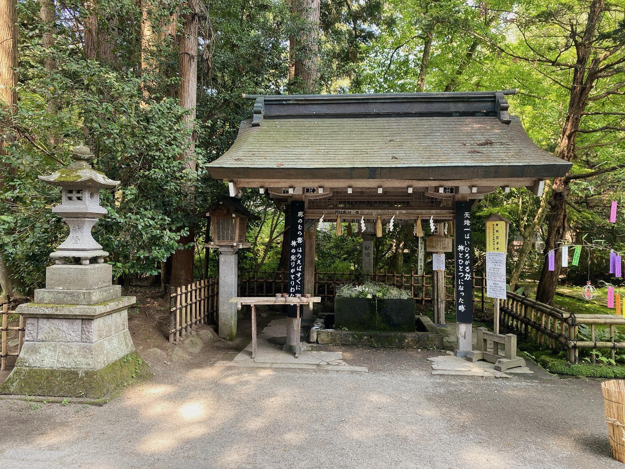 伊佐須美神社(いさすみじんじゃ) 手水舎