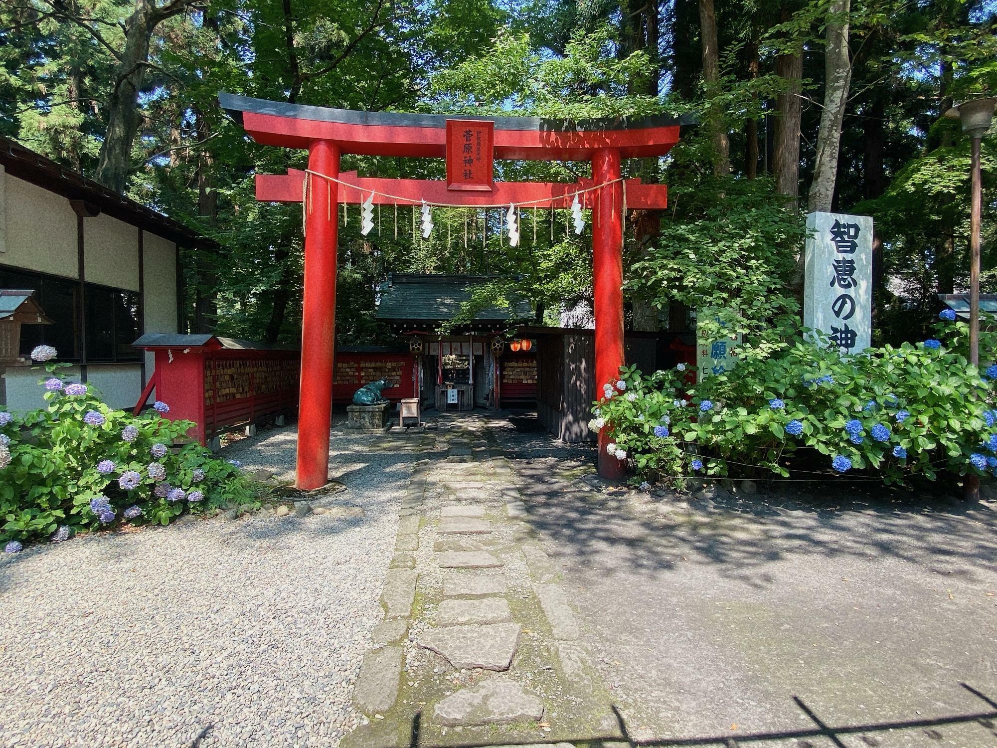 伊佐須美神社(いさすみじんじゃ) 菅原神社