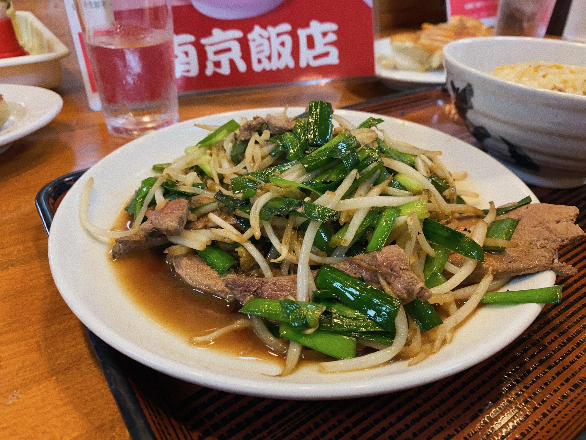 南京飯店 花春店 レバニラー炒め