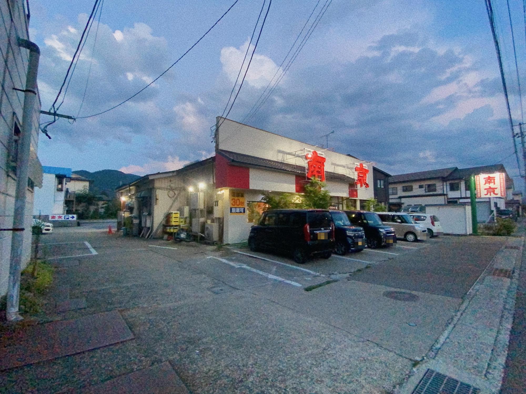 南京飯店 花春店 店舗