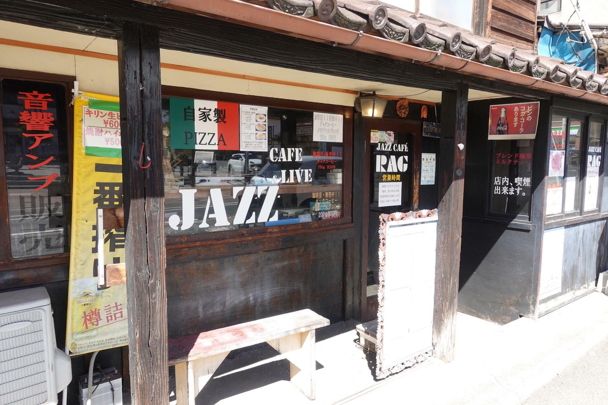 JAZZ喫茶ラグ 外観