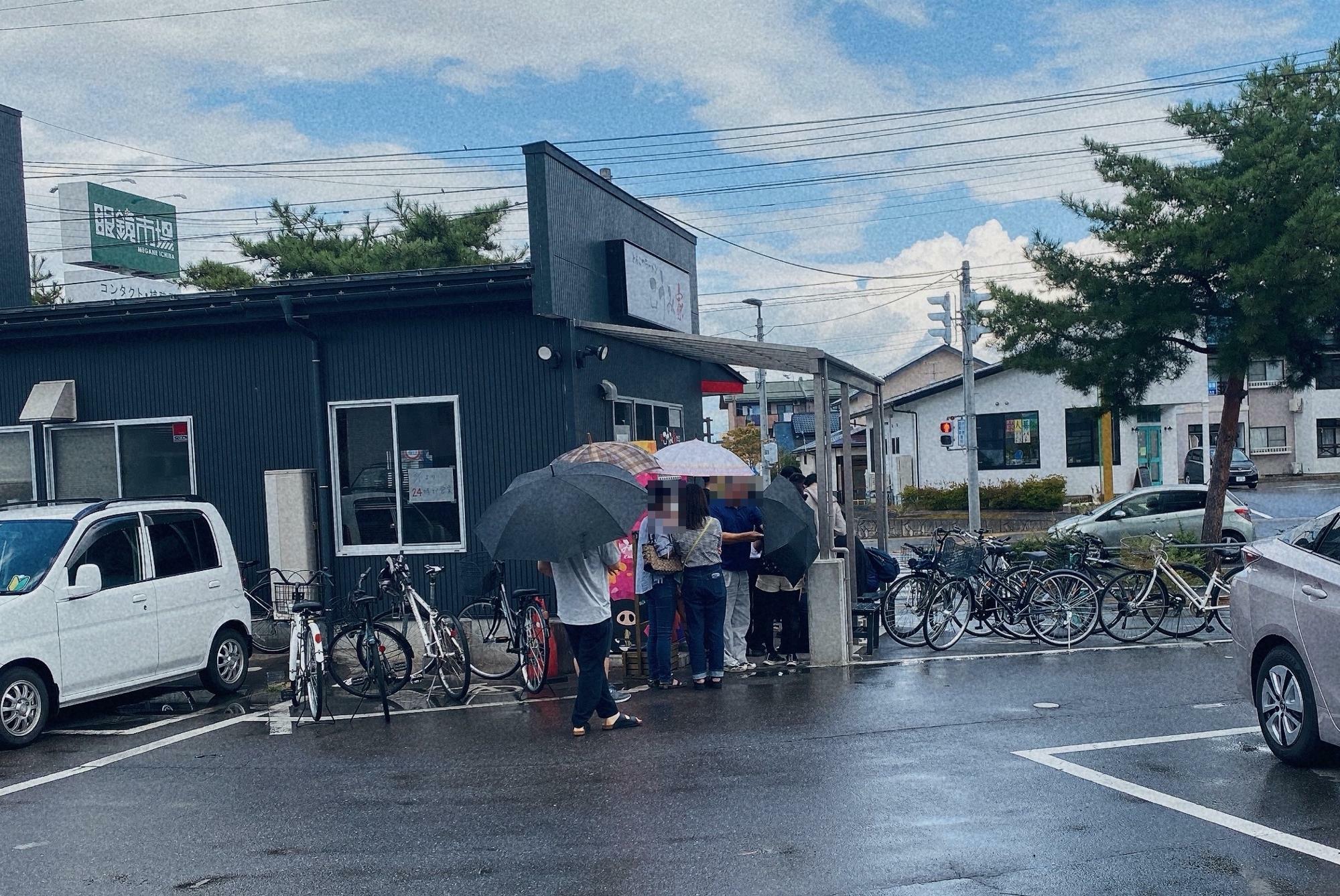 とんこつラーメン こうみ家