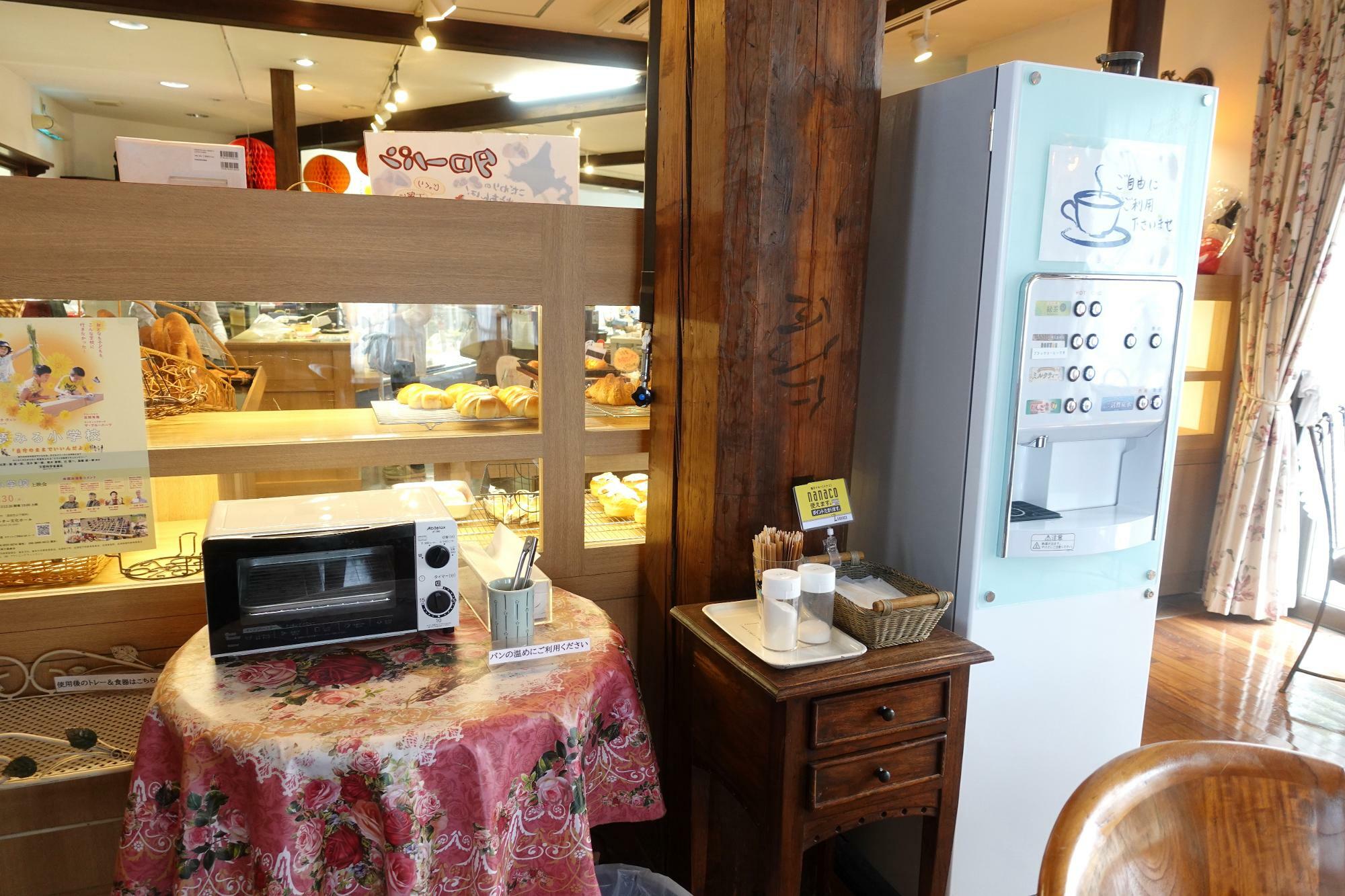 太郎庵 にいでら工房店 喫茶コーナー 無料ドリンク