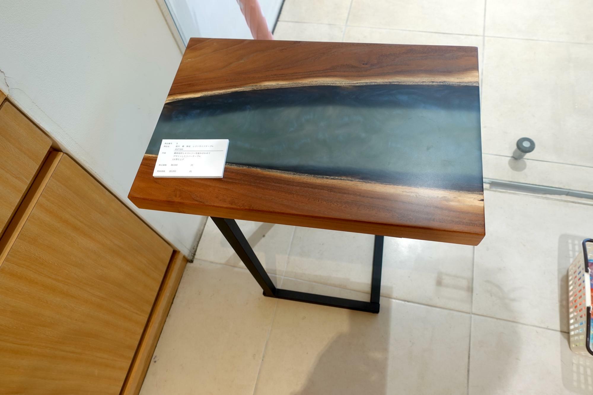 スペース アルテマイスター 銘木を使ったサイドテーブル 
