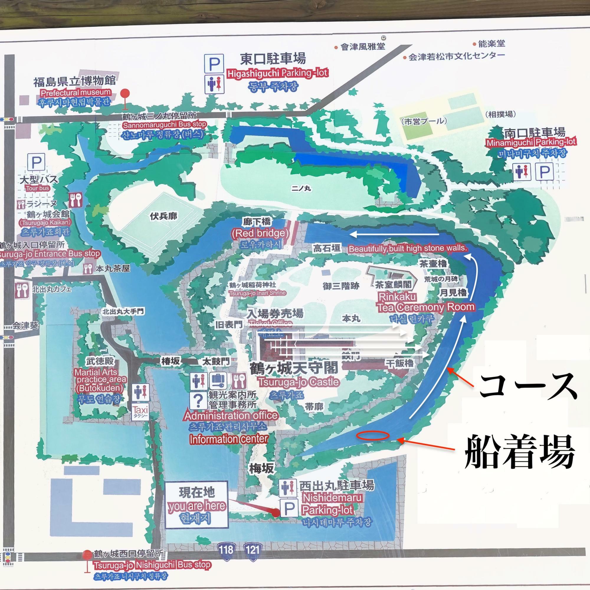 鶴ヶ城(若松城) 和船体験 船着場 和船コース