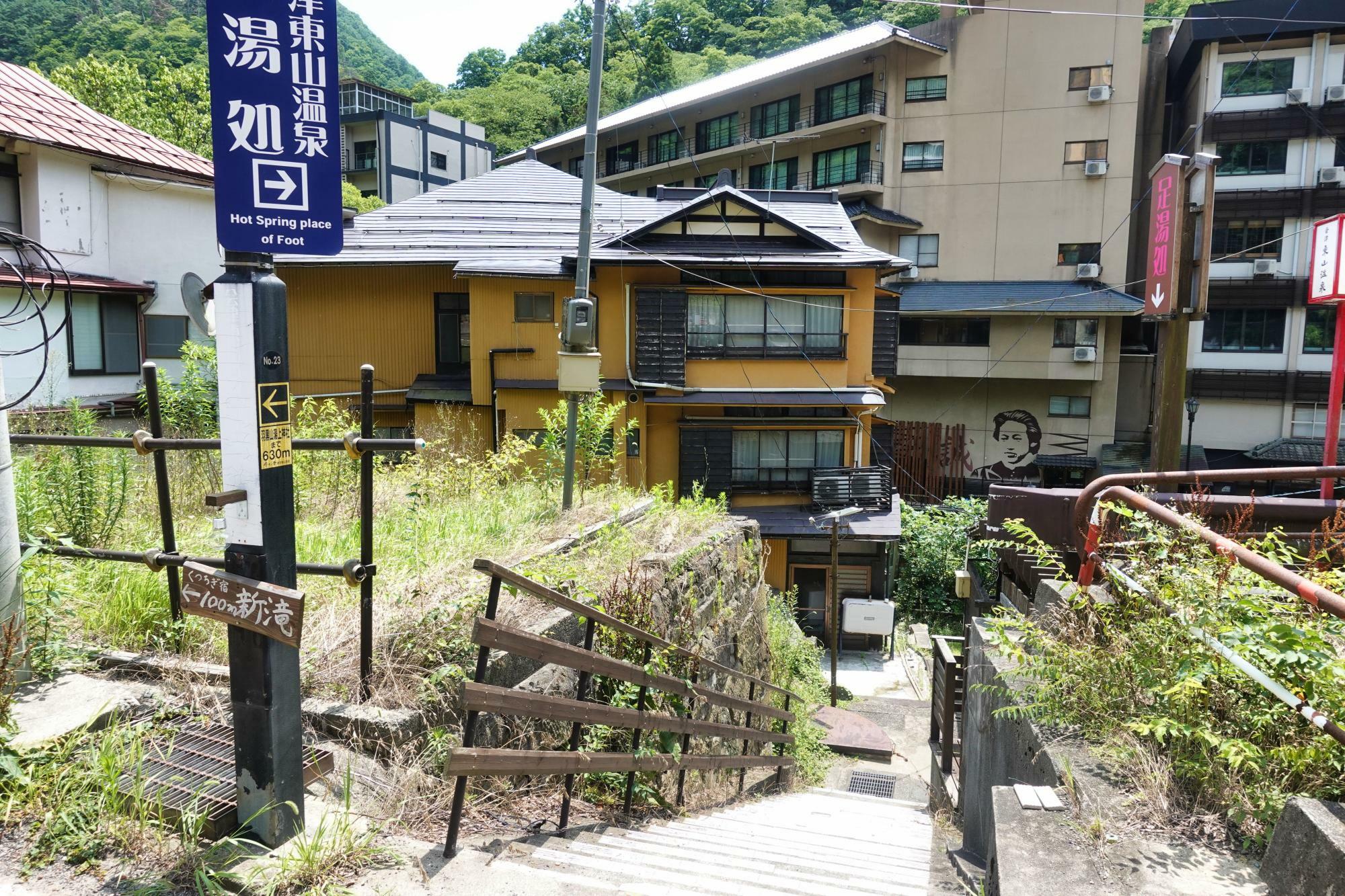 東山温泉 足湯ルート