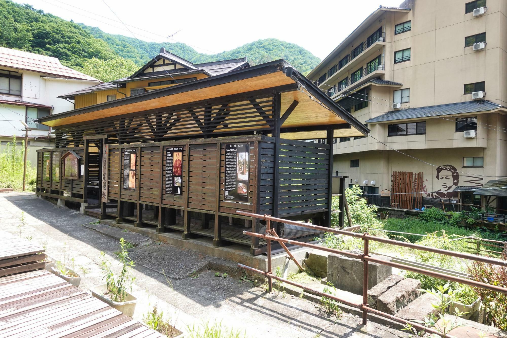 東山温泉 足湯