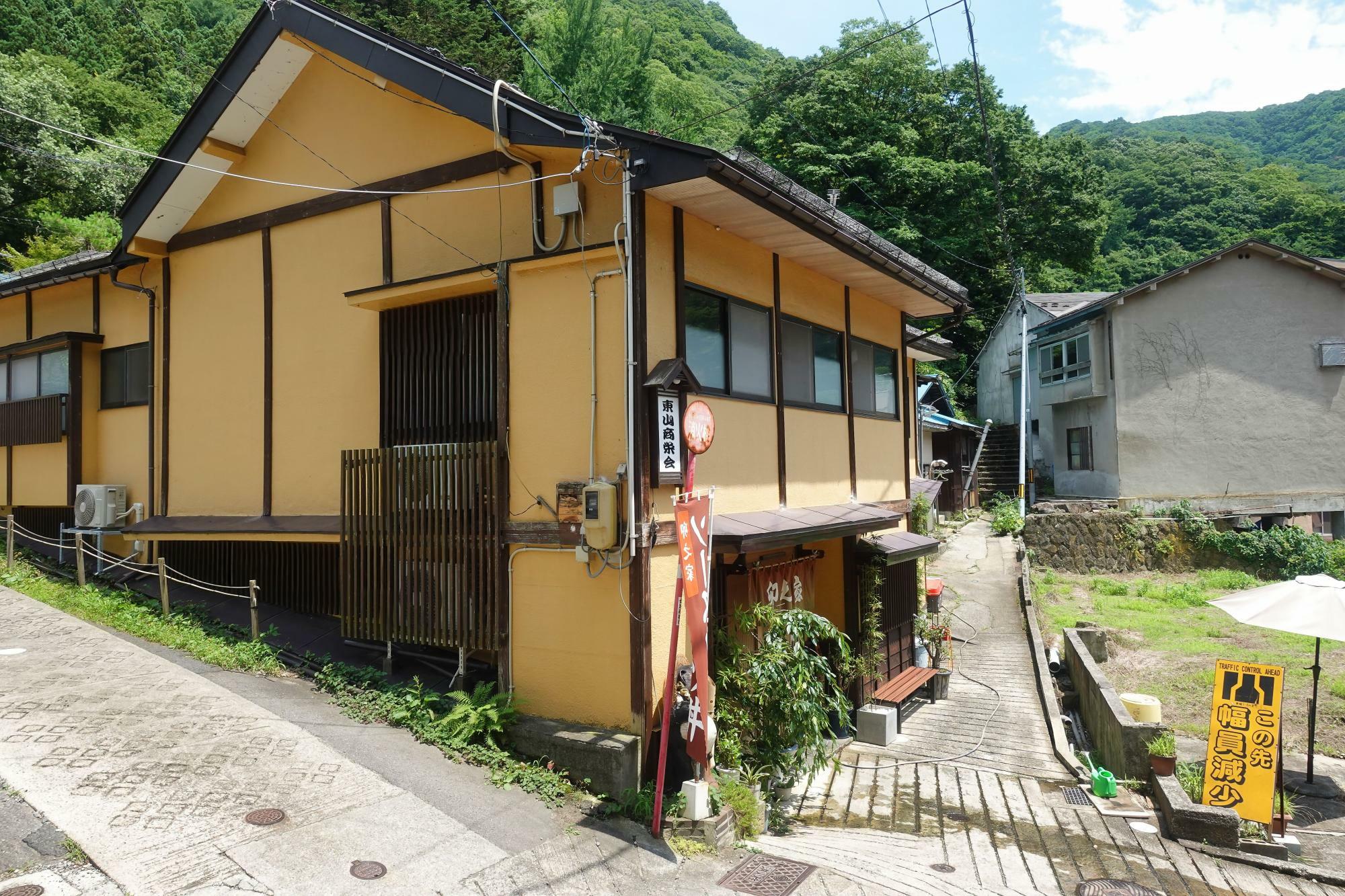 会津若松市 東山温泉 卯之家 店舗