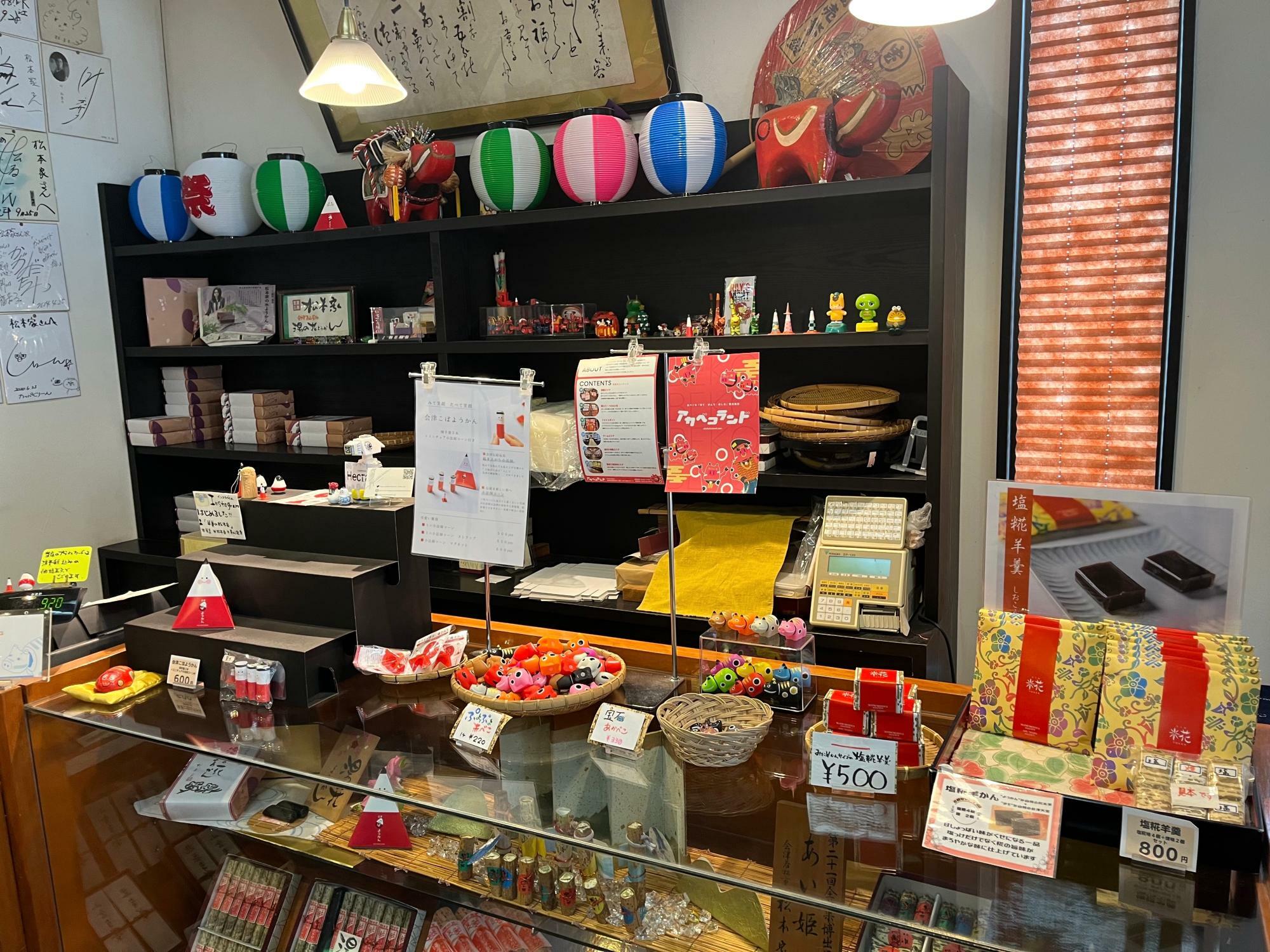 松本家(まつもとや) 店内 会津東山温泉