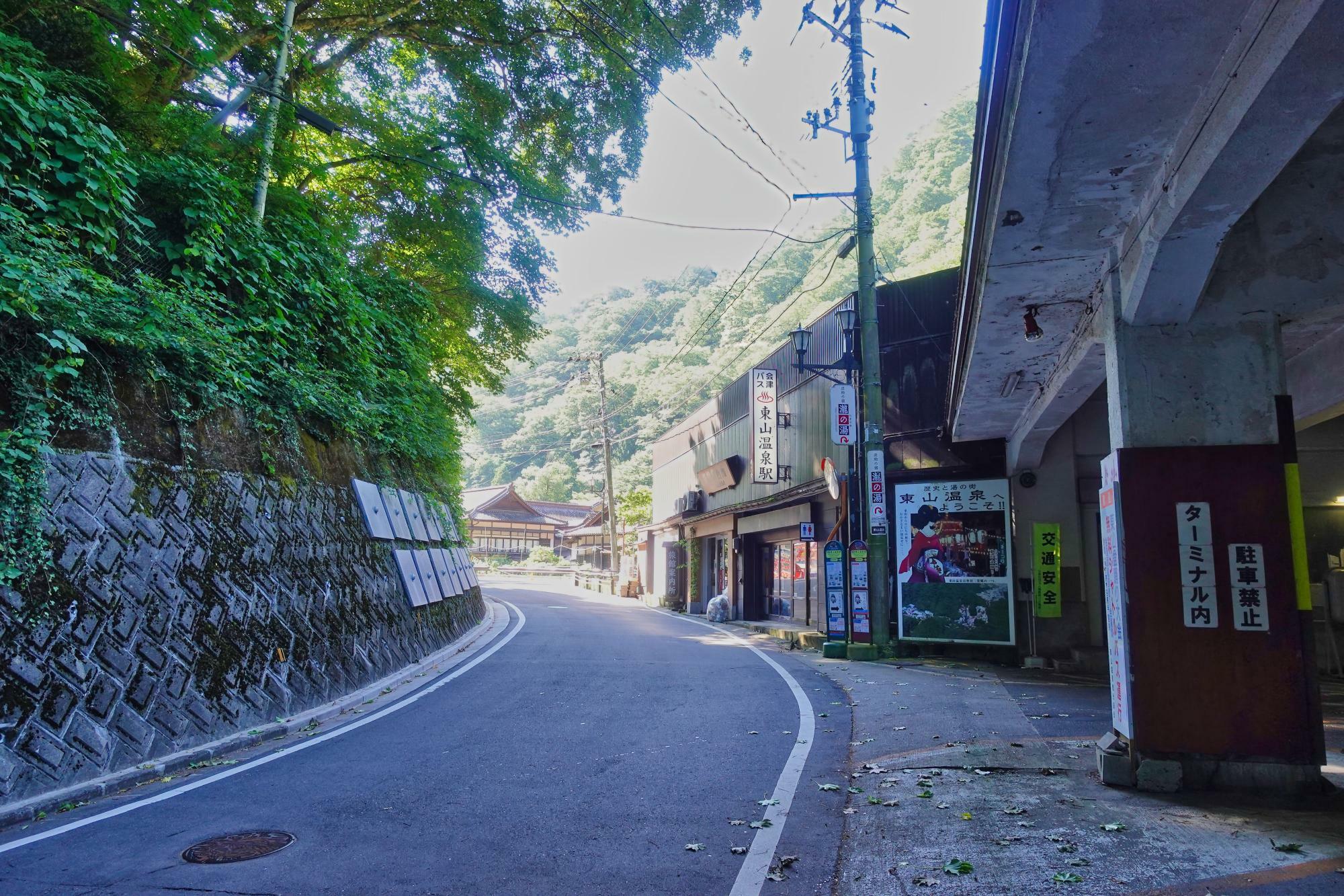 東山温泉駅