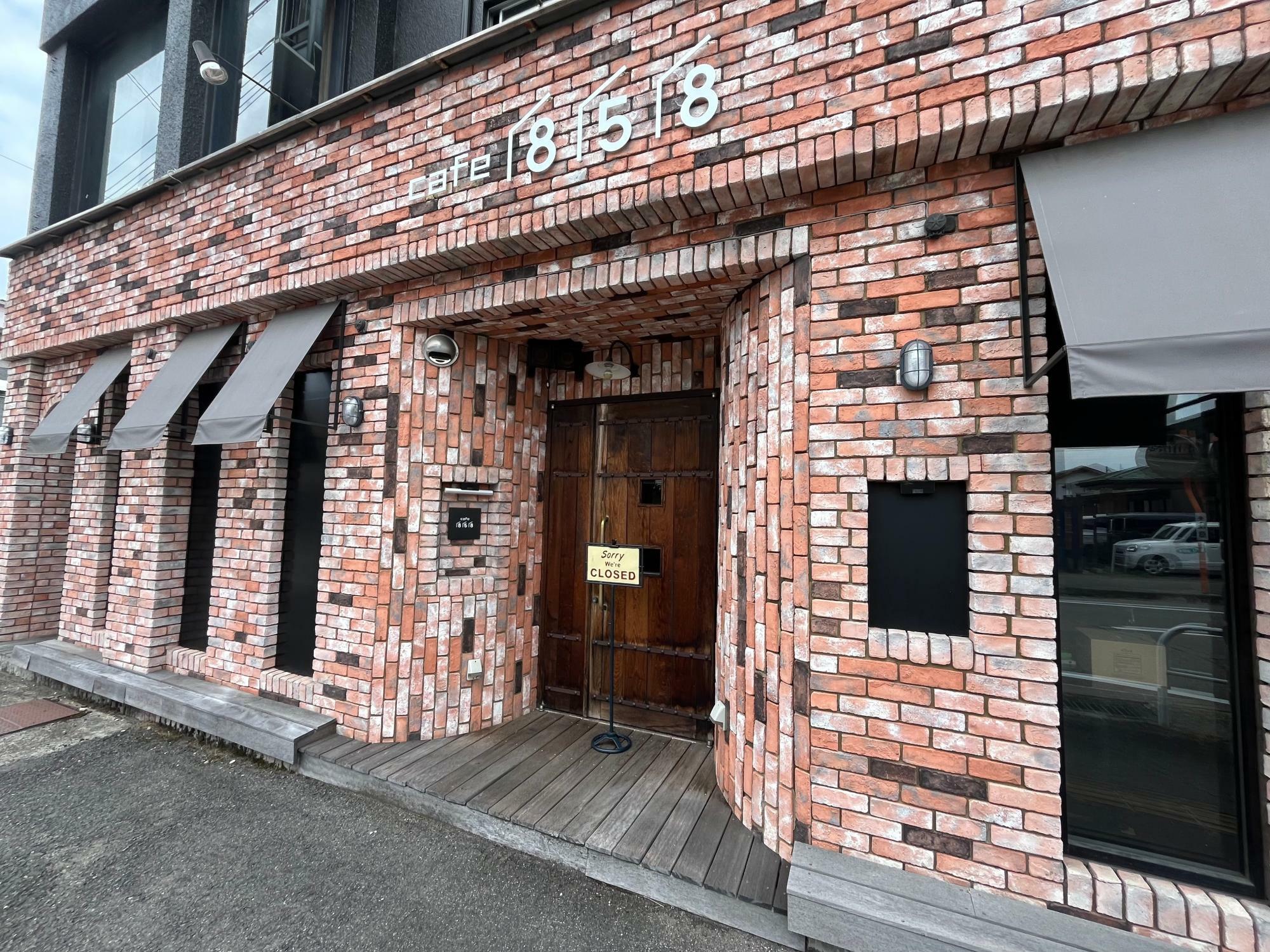 cafe 858(はこや)